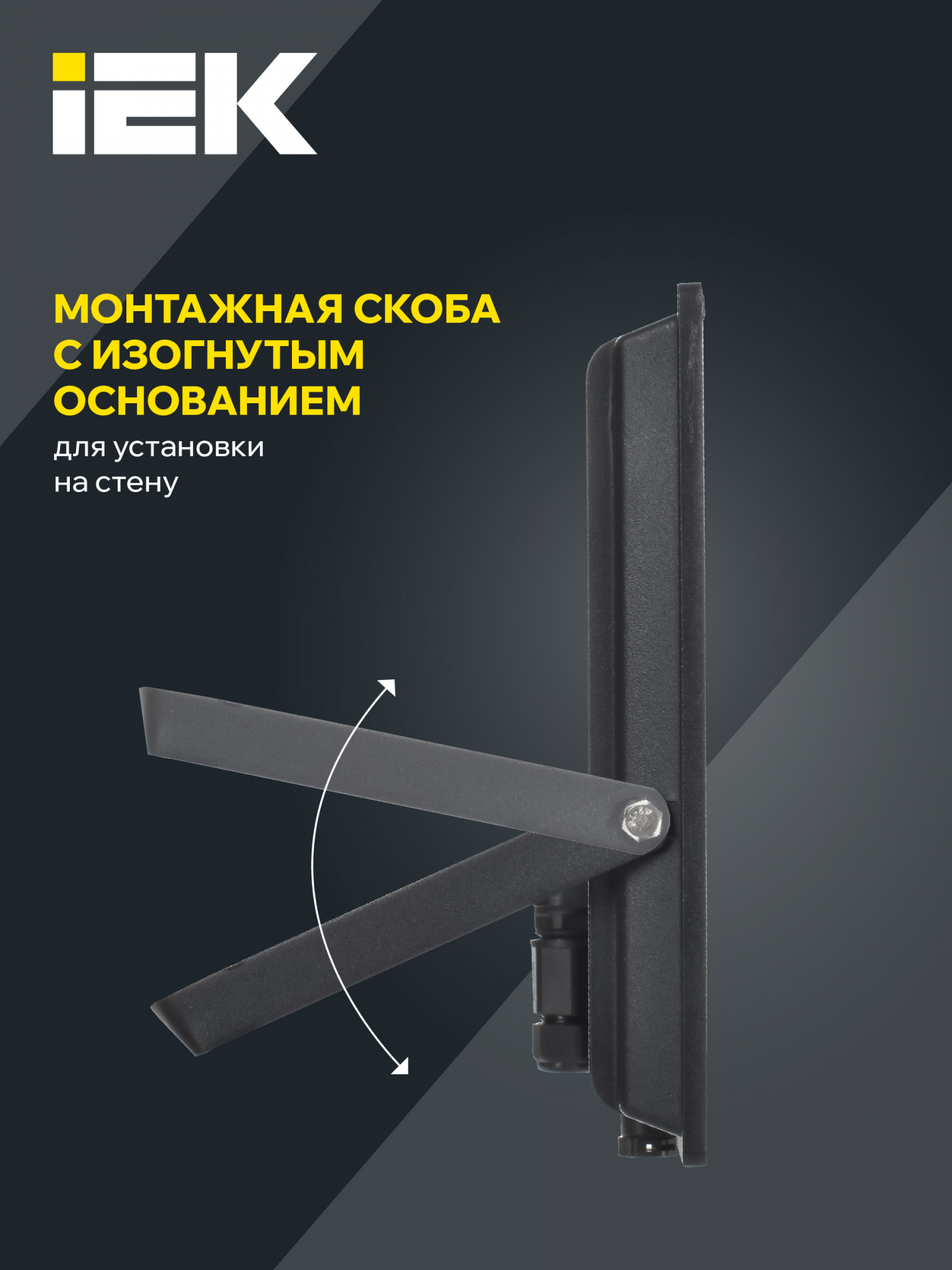 Прожектор СДО 06-150 светодиодный черный IP65 6500K IEK LPDO601-150-65-K02