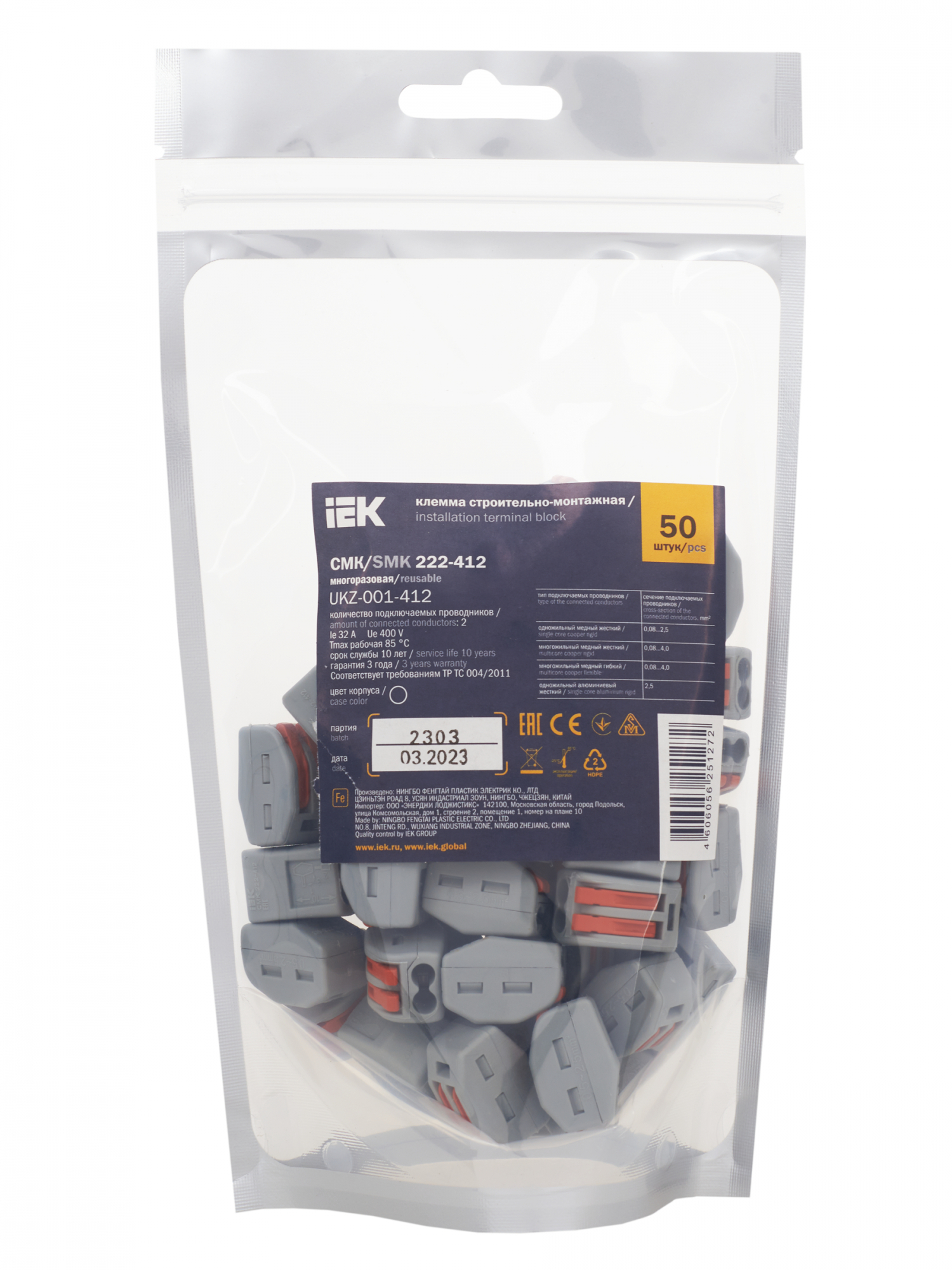 Клемма СМК 222-412 строительно-монтажная IEK UKZ-001-412