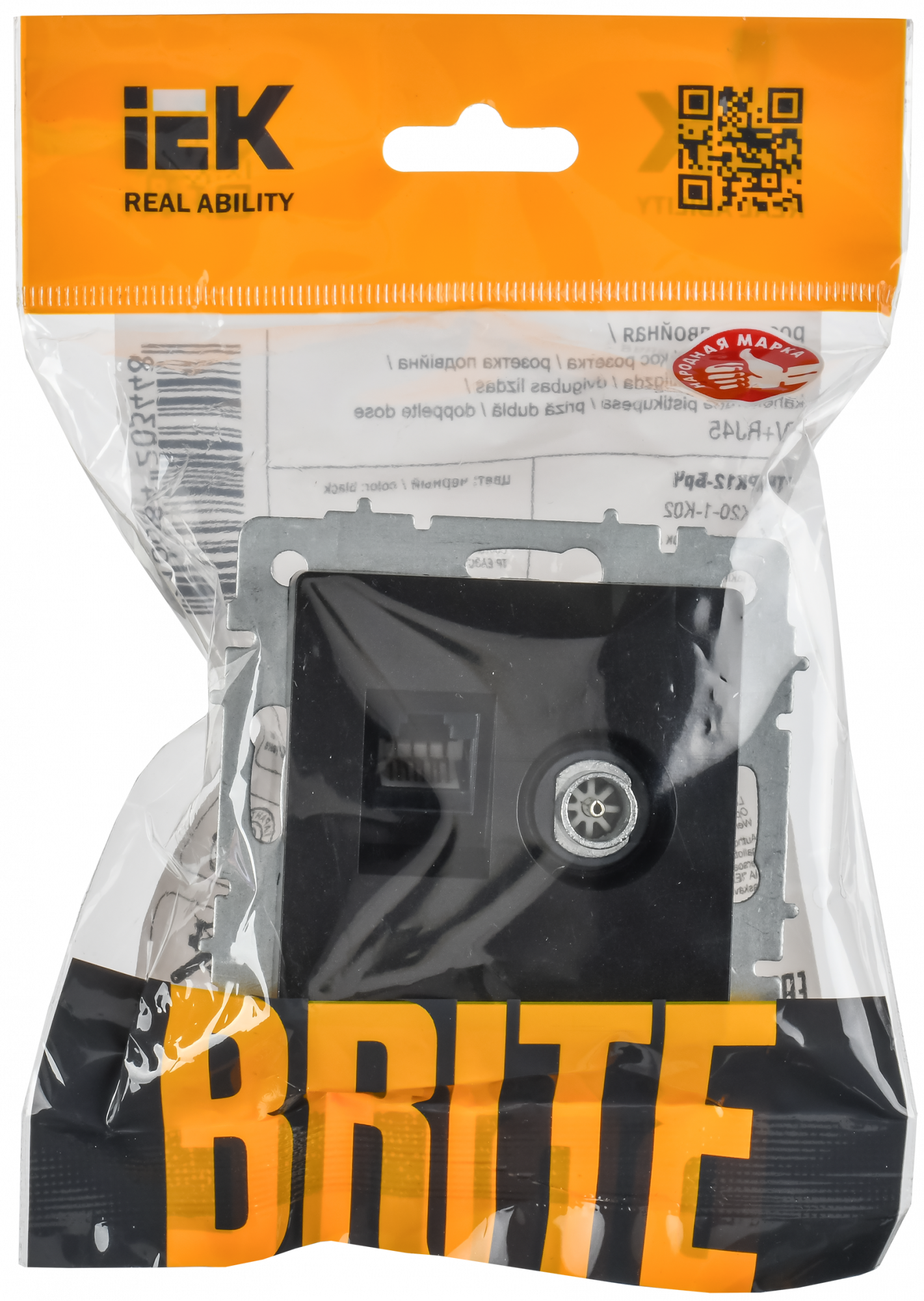 BRITE Розетка двойная TV+RJ45 кат.5E РТВ/РК12-БрЧ черный IEK BR-AK20-1-K02