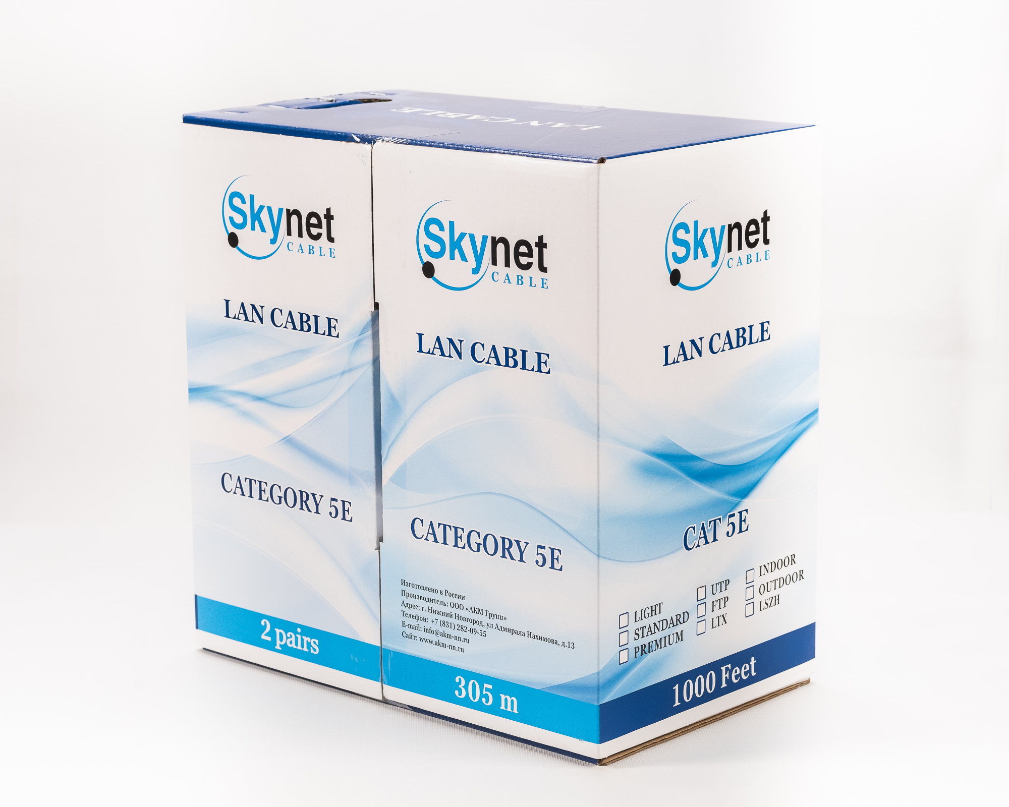 Витая пара FTPнг 2 пары AWG 24 категория 5е экран Cu Premium SkyNet FTPнг LSZH 2x2x0,51 Cu. 1693125