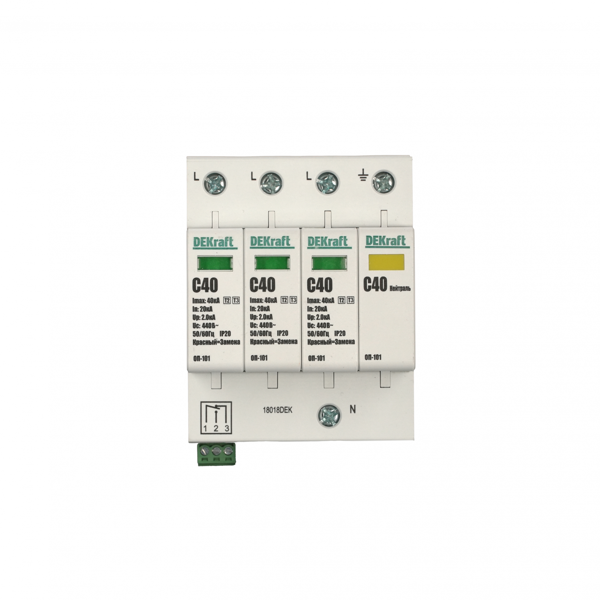 Ограничитель перенапряжения четырехполюсный ОП-101 4п 40кА С 420В Dekraft 18018DEK