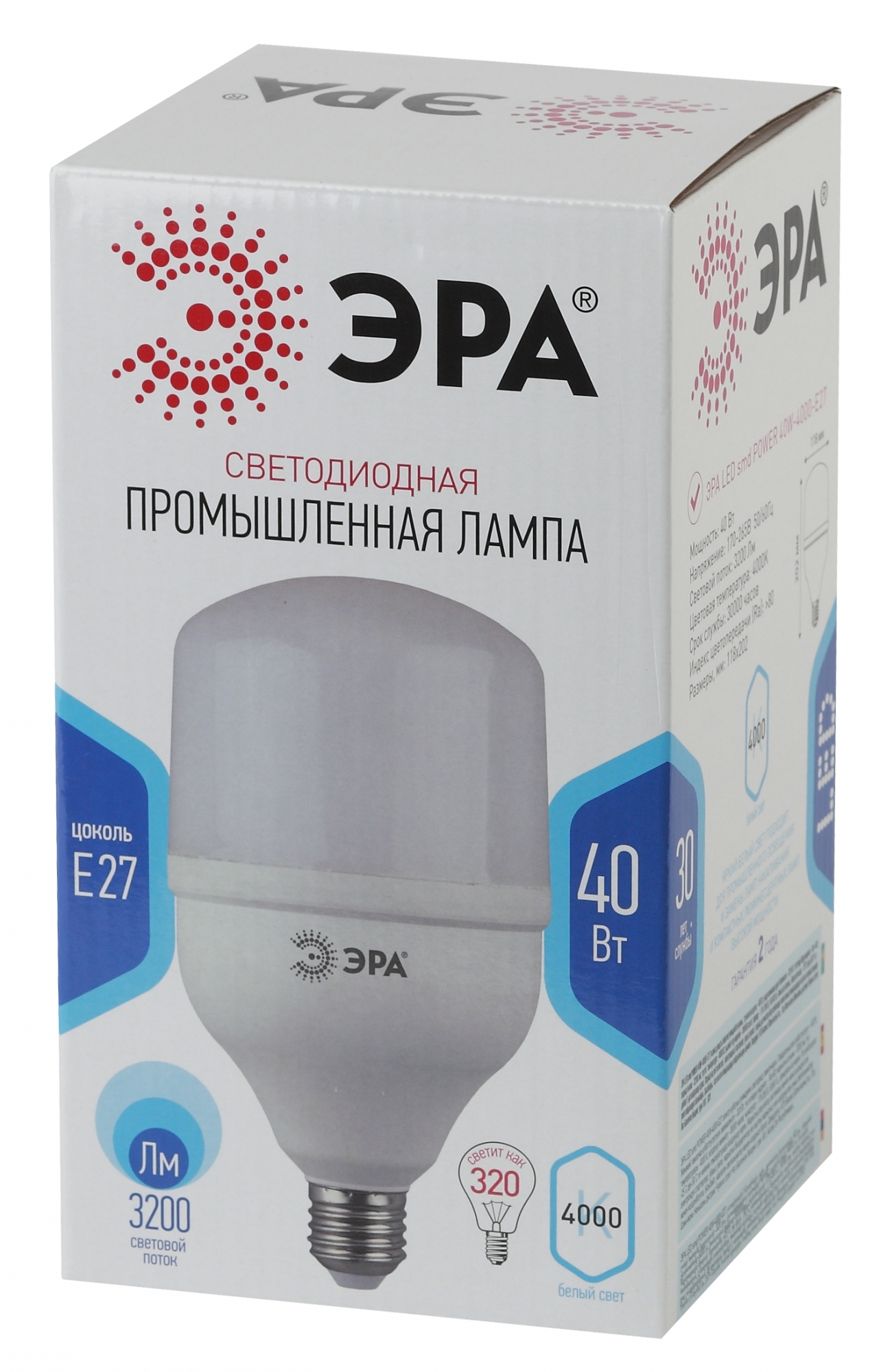 Лампа светодиодная LED 40Вт E27 4000K Т120 колокол 3200Лм нейтр ЭРА Б0027005