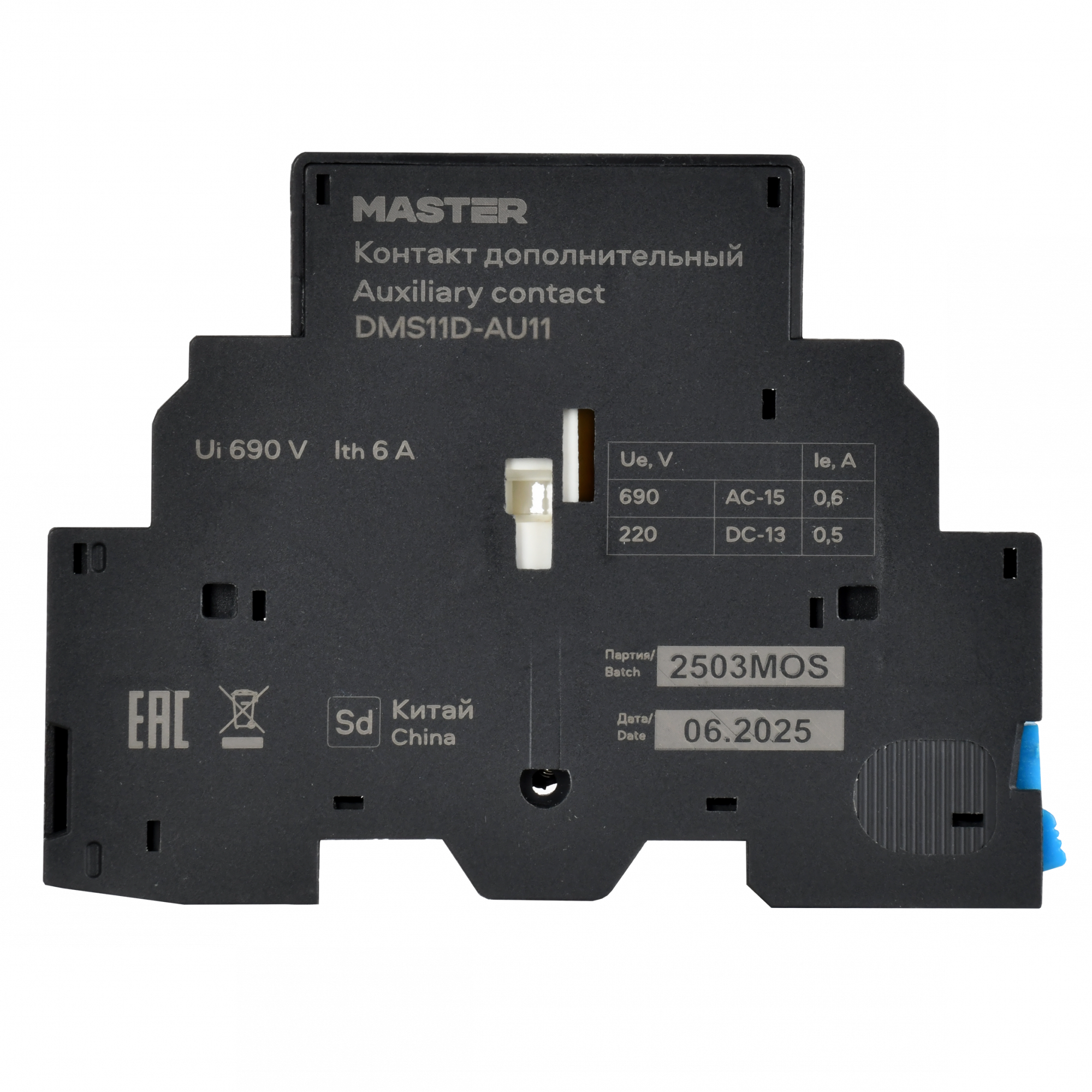 Контакт дополнительный ДК32-11 для ПРК IEK DMS11D-AU11
