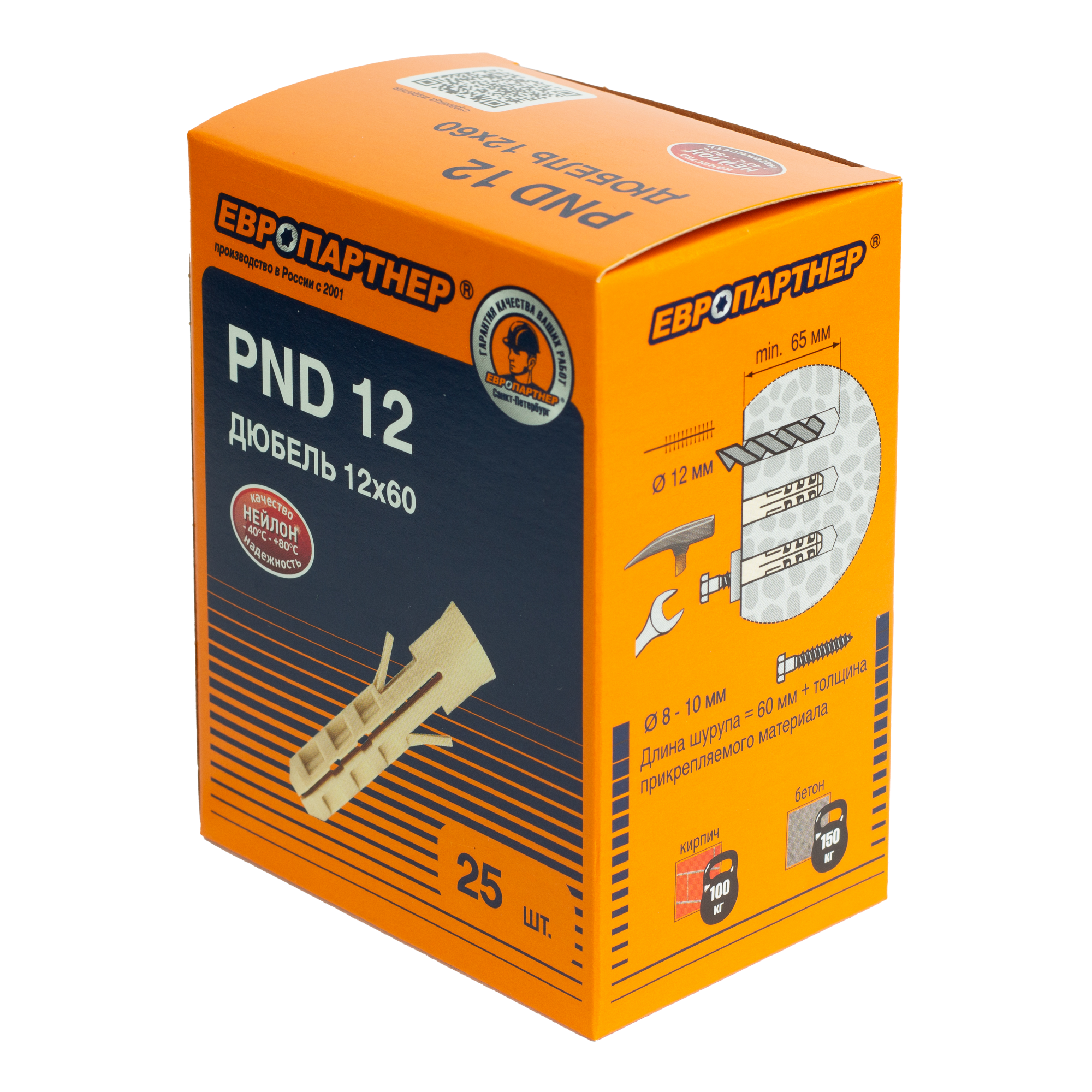Дюбель нейлоновый PND-12 12х60мм (25шт) Европартнер 76082057