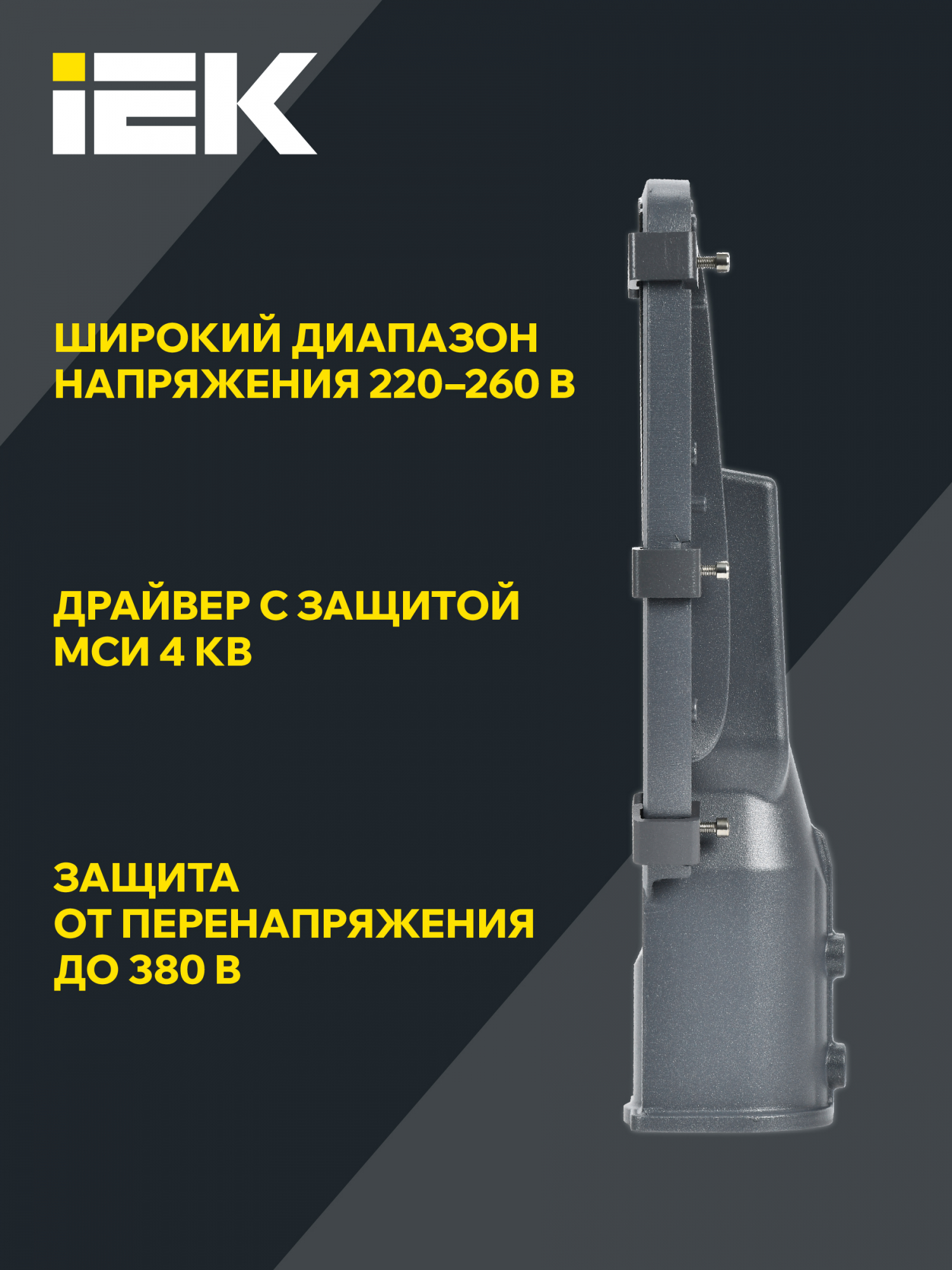 Светильник светодиодный консольный ДКУ 1002-30Д 5000К IP65 серый IEK LDKU0-1002-030-5000-K03