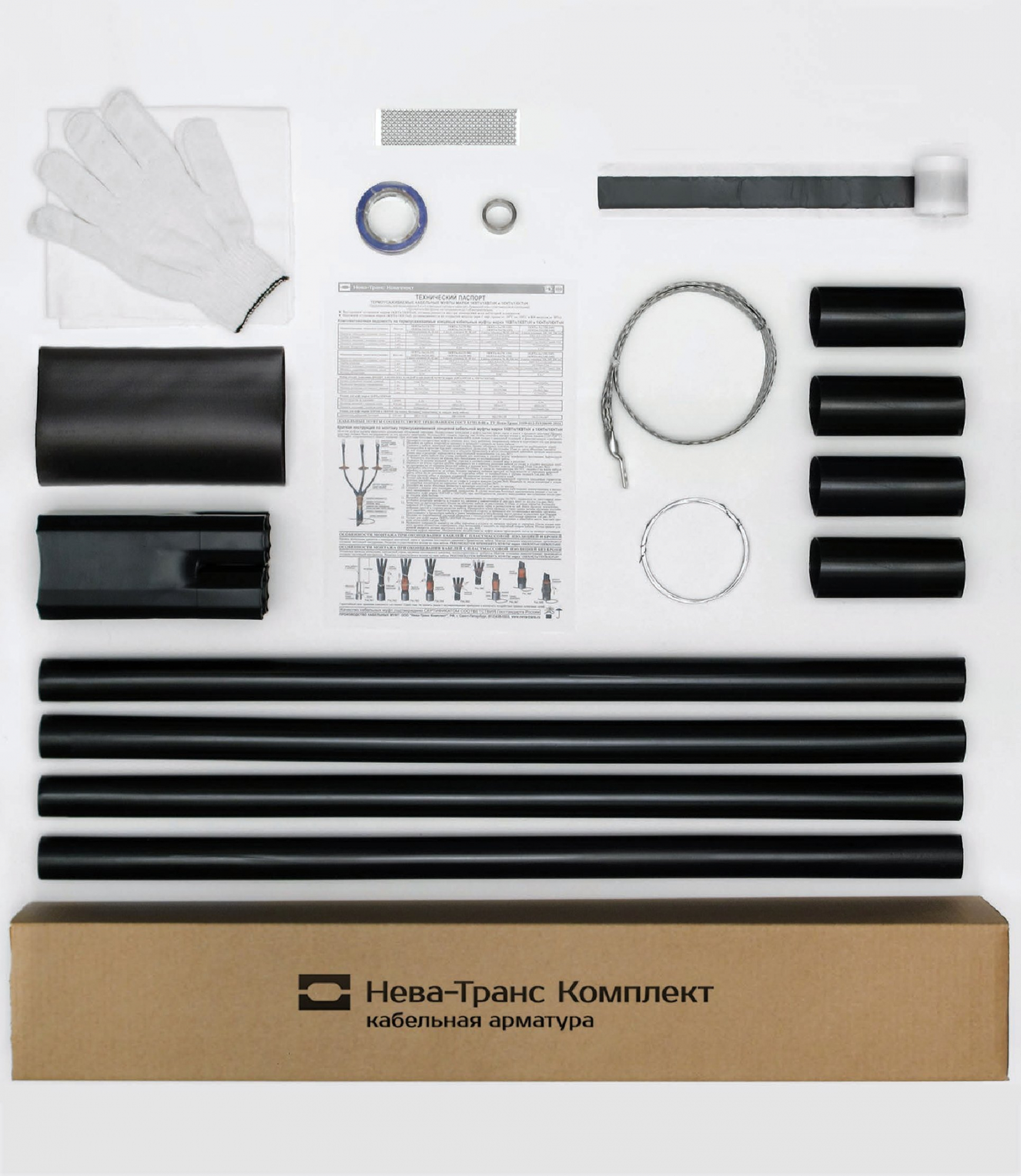 Муфта кабельная концевая 1КВТп-4х(70-120)без наконечников Нева-Транс Комплект 22020007