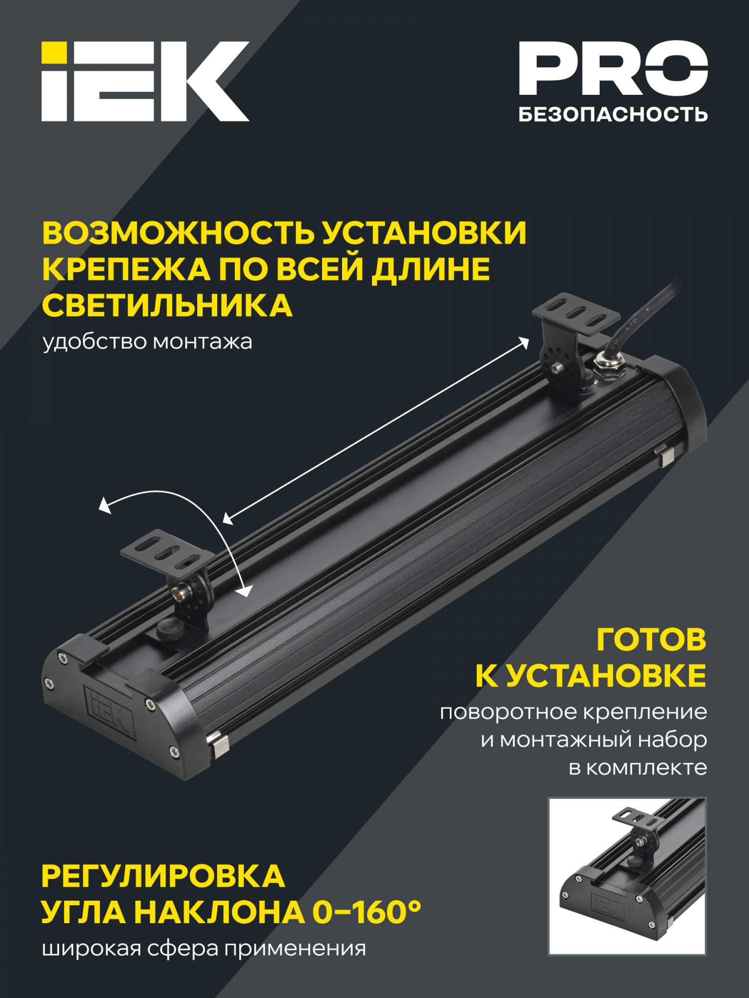 LIGHTING Светильник светодиодный ДСП 7022 200Вт 5000К IP65 IEK LT-DSP0-7022-200-50-K02