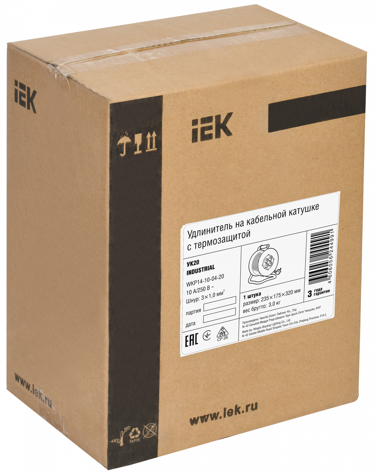 Удлинитель силовой 4 розетки шнур 20м ПВС 3x1 УК20 с термозащитой IEK WKP14-10-04-20