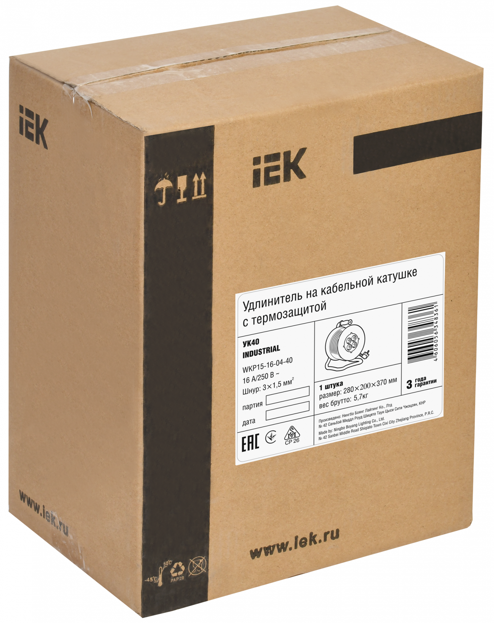 Удлинитель силовой 4 розетки шнур 40м ПВС 3x1.5 УК40 с термозащитой 2P+PE IEK WKP15-16-04-40