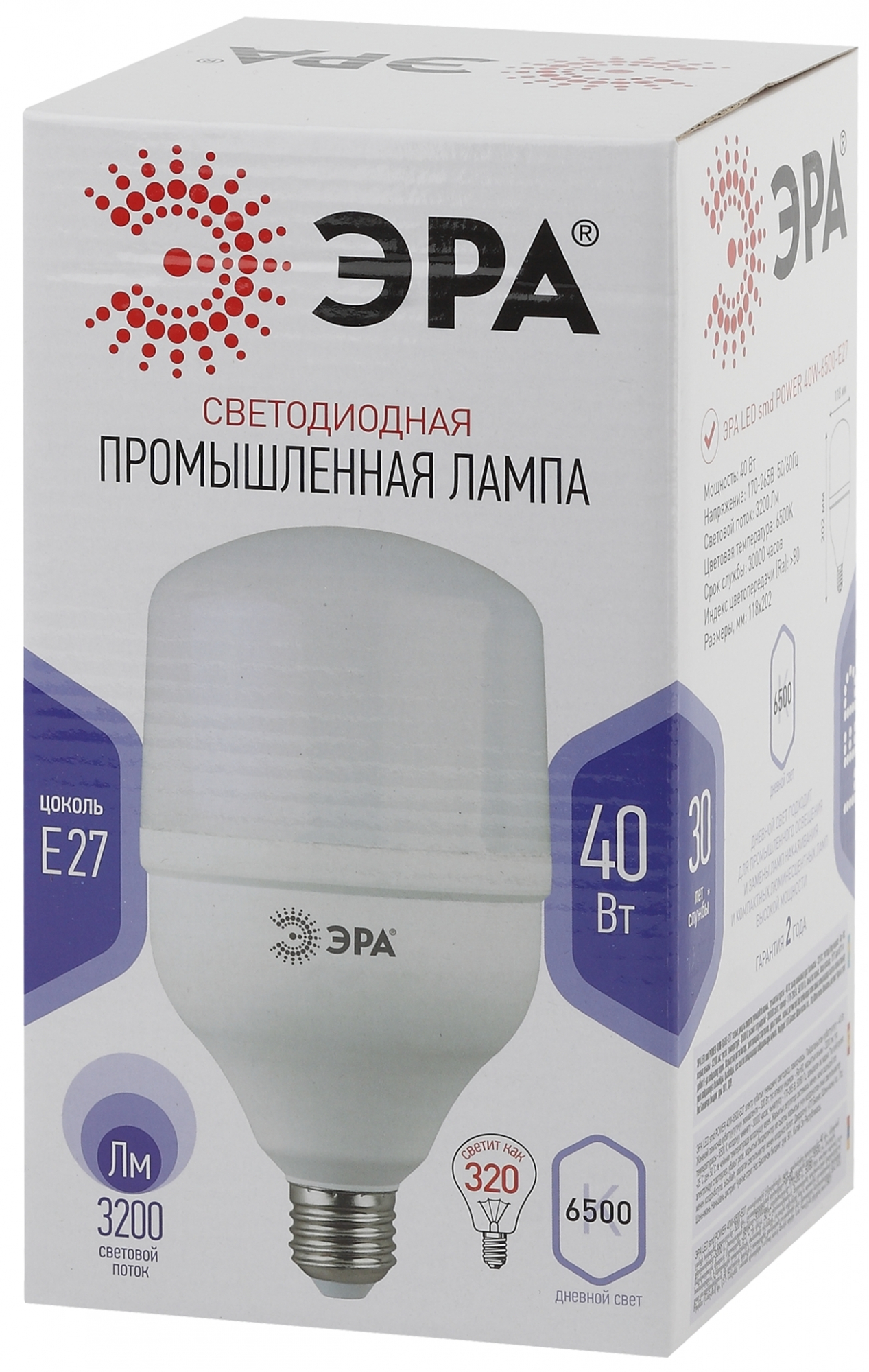 Лампа светодиодная Е27 40Вт колокол холодный дневной свет STD LED POWER T120-40W-6500-E27 E27 / ЭРА Б0027006