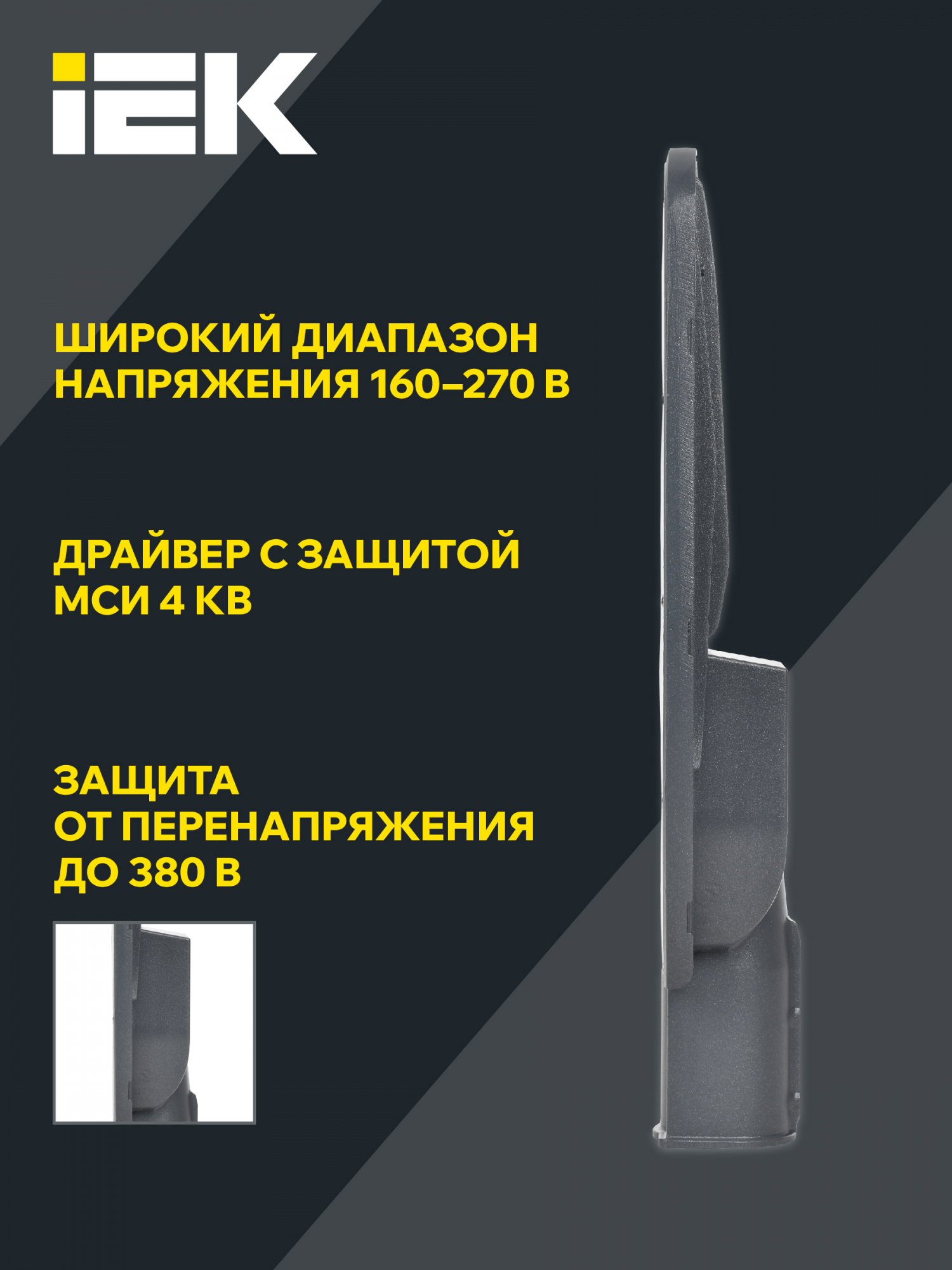 Светильник светодиодный консольный ДКУ 1004-50Ш 3000К IP65 серый IEK LDKU1-1004-050-3000-K03