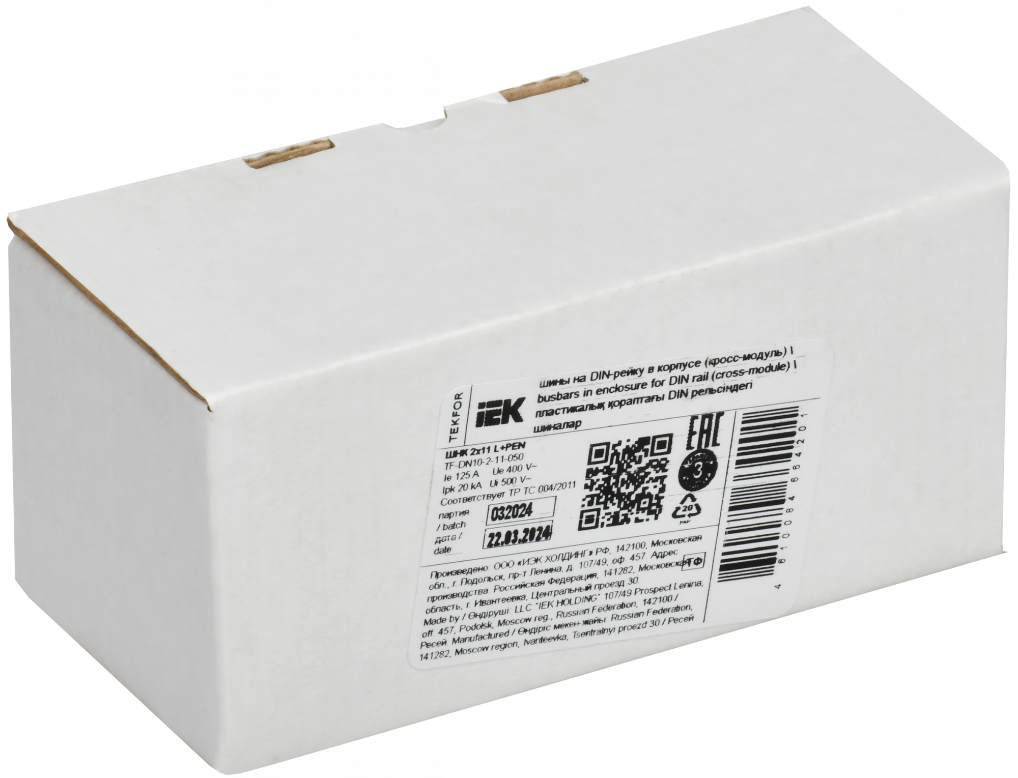 TEKFOR Шины на DIN-рейку (кросс-модуль) ШНК 2х11 L+PEN IEK TF-DN10-2-11-050