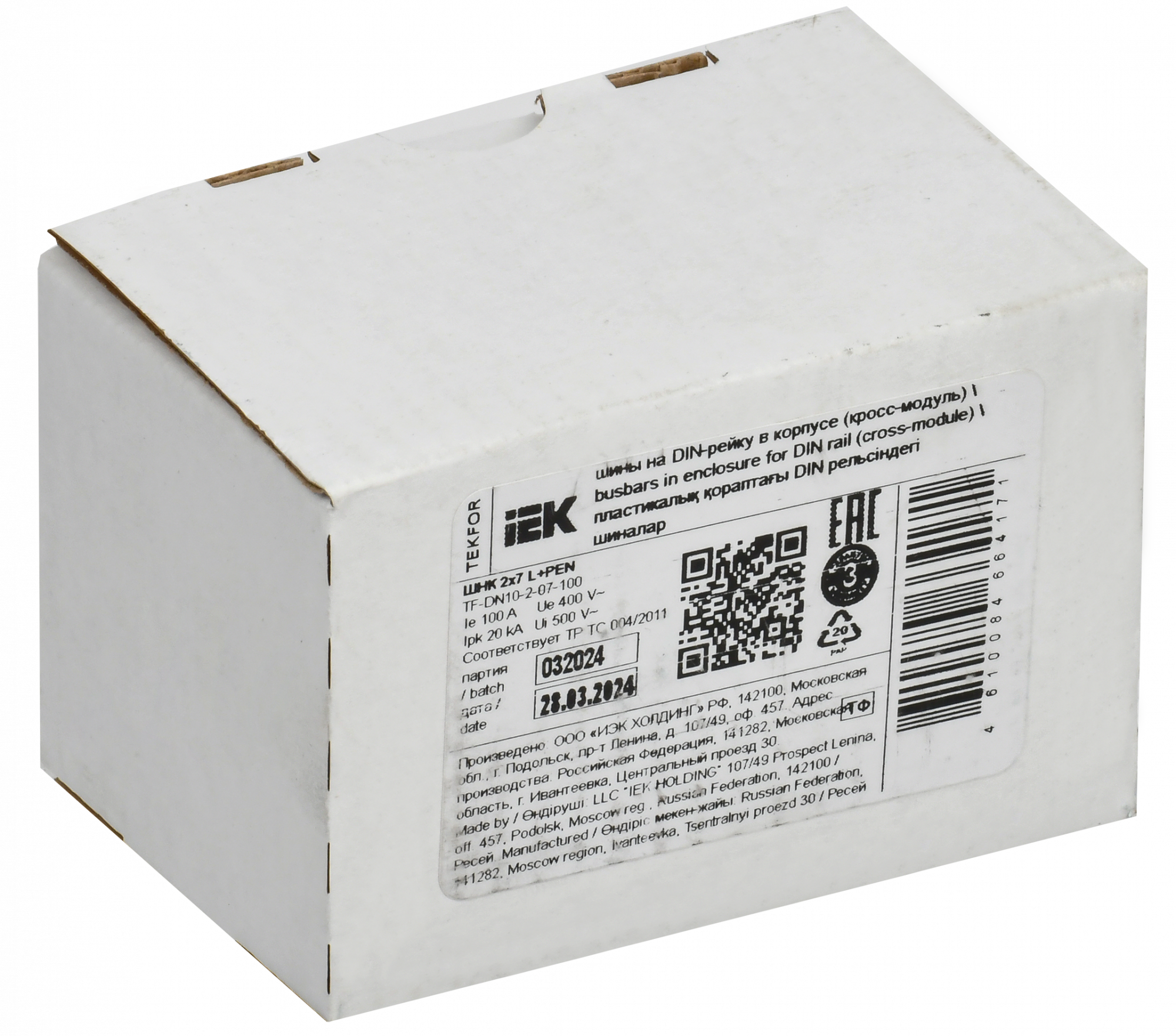 TEKFOR Шины на DIN-рейку (кросс-модуль) ШНК 2х7 L+PEN IEK TF-DN10-2-07-100