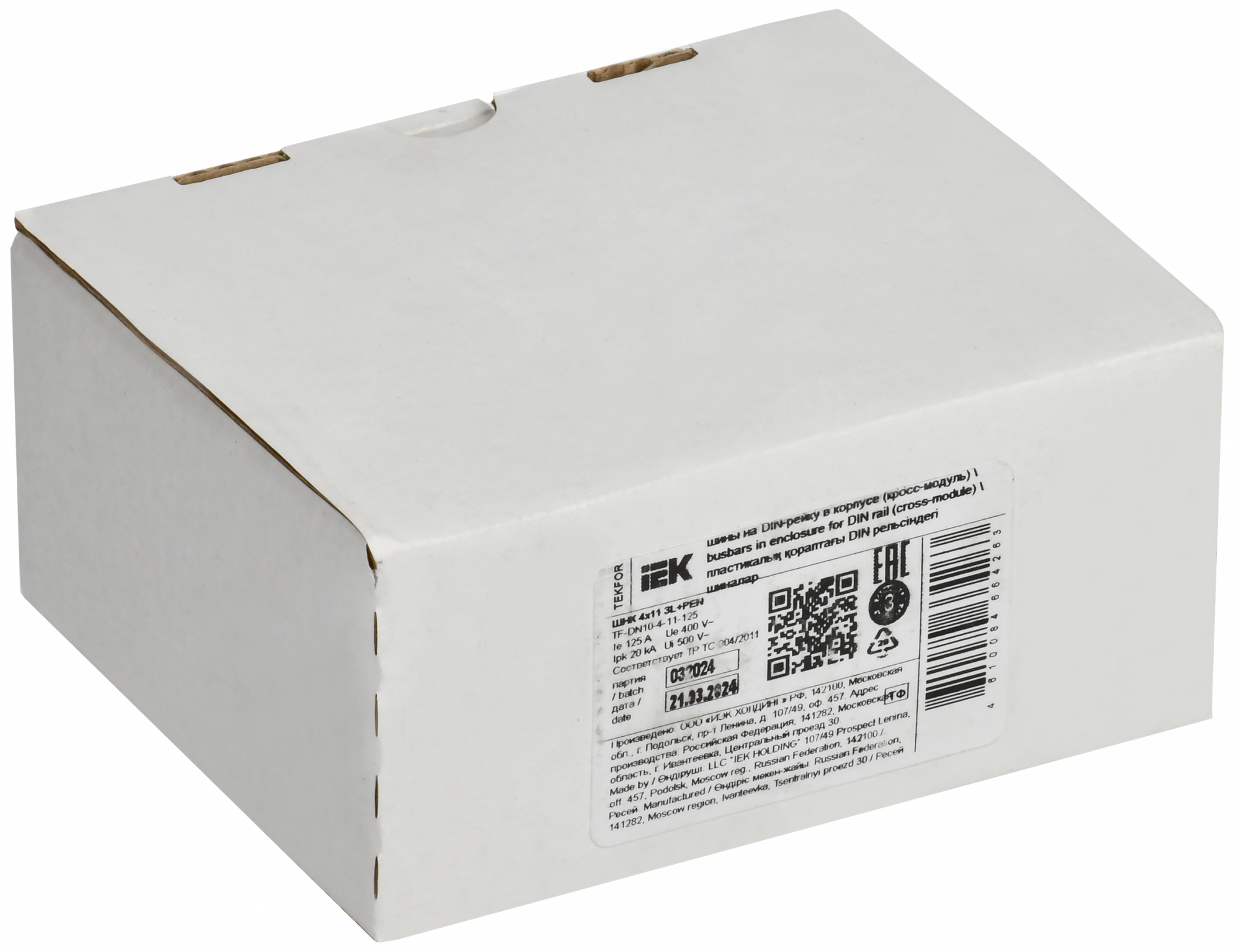 TEKFOR Шины на DIN-рейку (кросс-модуль) ШНК 4х11 3L+PEN IEK TF-DN10-4-11-125