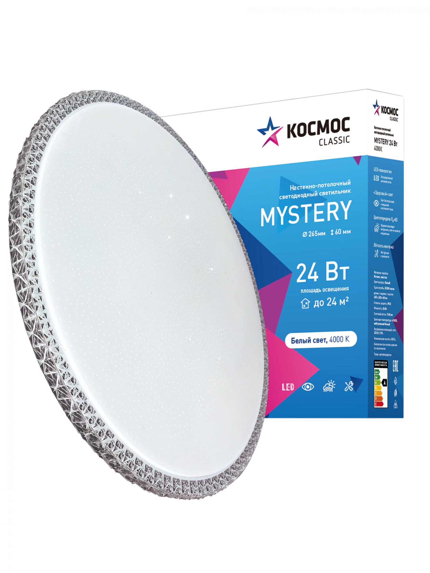 Светильник светодиодный ДБО-24 Вт настенно-потолочный MYSTERY 230В 4000K 1560Лм 279x66мм серебро Космос KCMist24W_4000