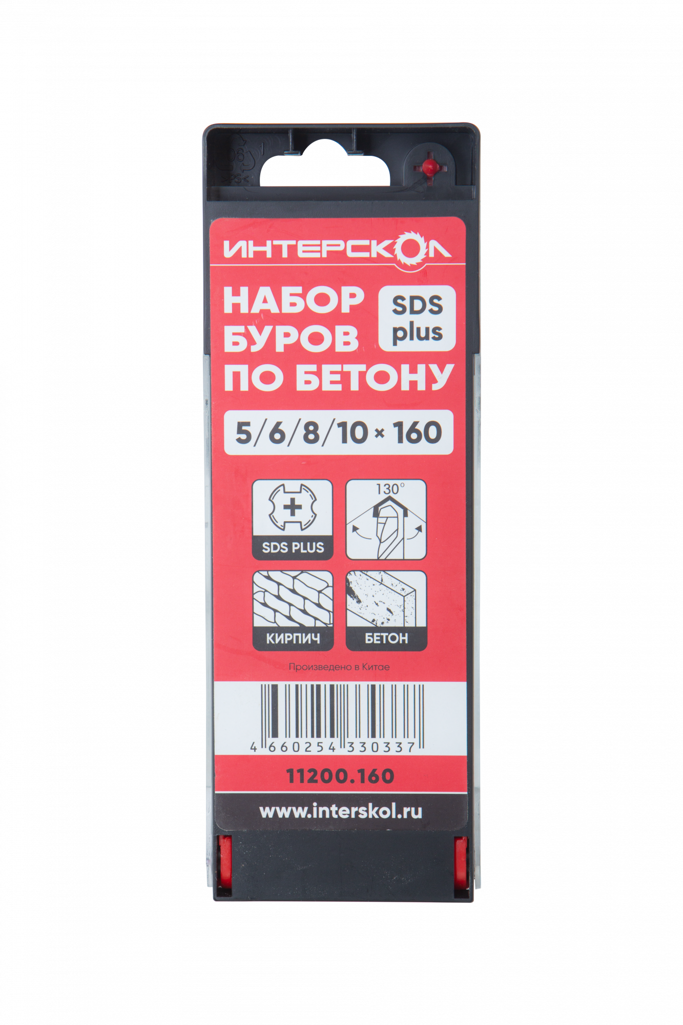 Набор буров по бетону SDS-plus 5/6/8/10x160 Интерскол 11200.160