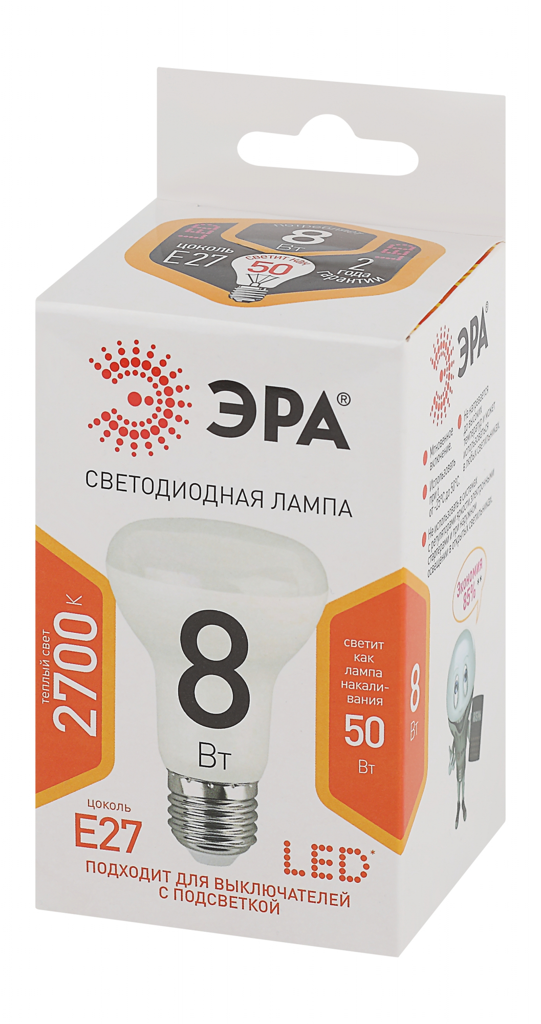 Лампа светодиодная LED 8 Вт 640Лм 2700К рефлектор теплый E27 170-265В LED R63-8W-827-E27 Standart ЭРА Б0020557