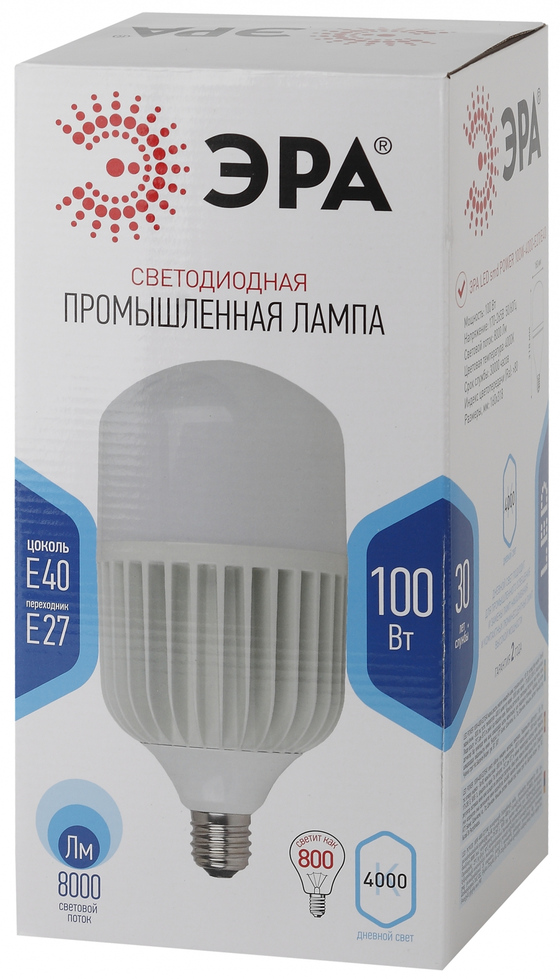 Лампа светодиодная LED 100 Вт 8000Лм 4000К T160 нейтральный E27/E40 (переходник) 170-265В LED POWER T160-100W-4000-E27/E40 ЭРА Б0032089