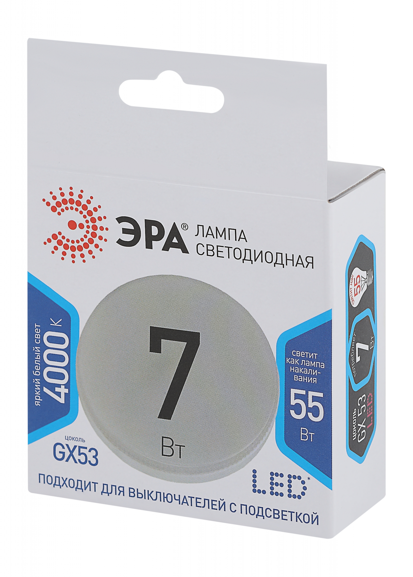 Лампа светодиодная LED 7 Вт 560Лм 4000К таблетка (GX53) нейтральный GX53 170-265В LED GX-7W-840-GX53 Standart ЭРА Б0017232