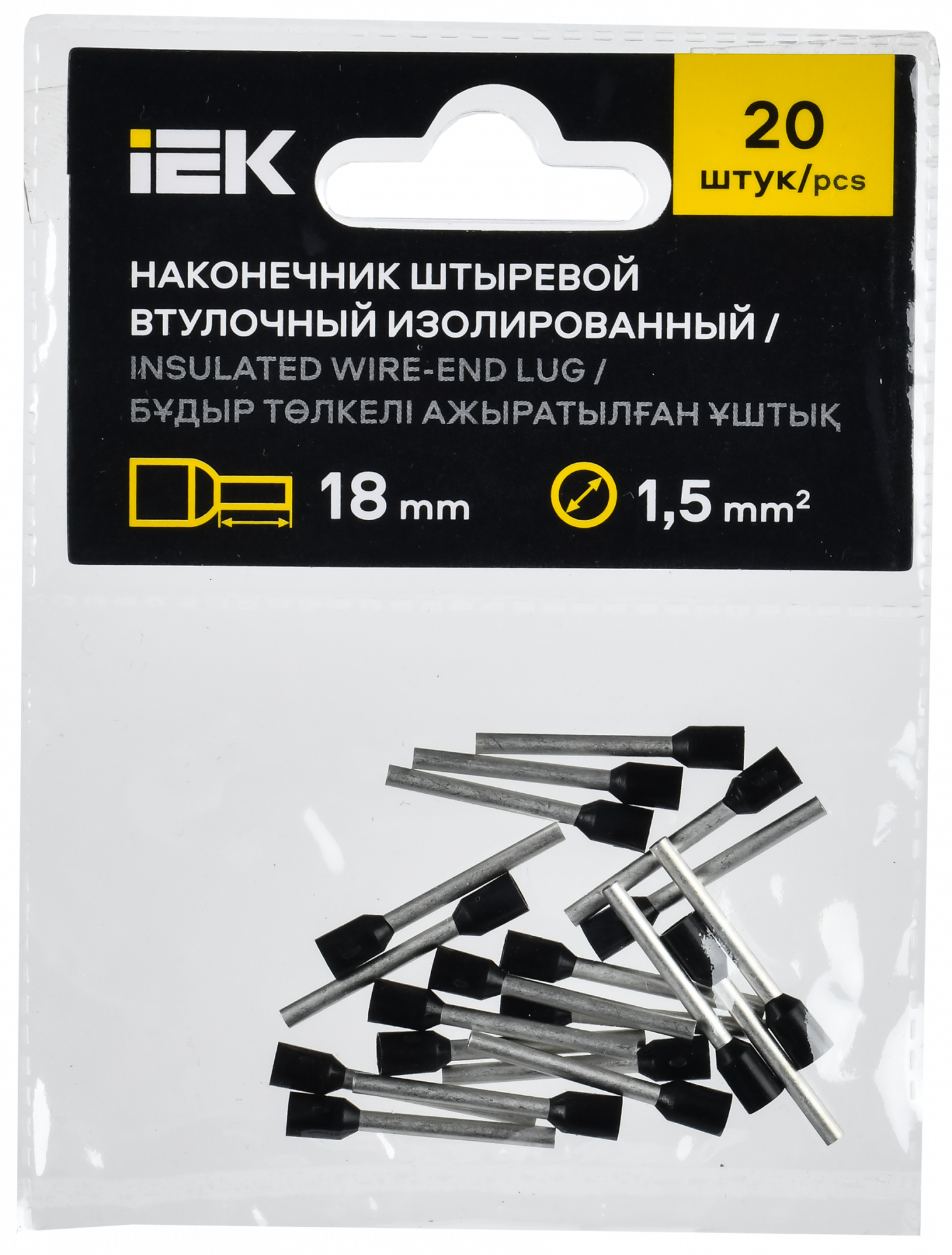 Наконечник НШВИ 1,5-18 черный (20шт/упак) IEK UGN11-D15-018-020