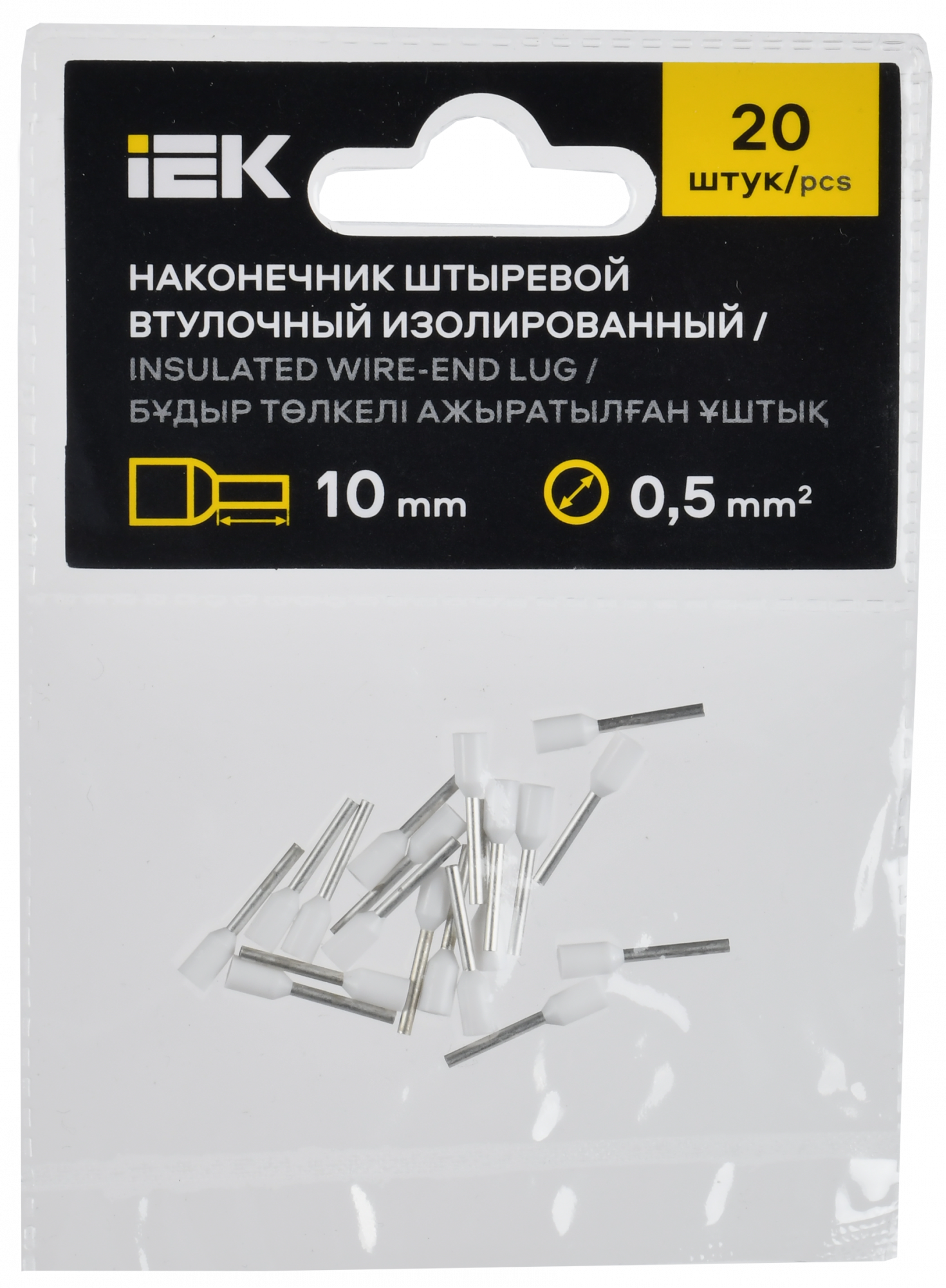 Наконечник НШВИ 0,5-10 белый (20шт/упак) IEK UGN11-D05-010-020