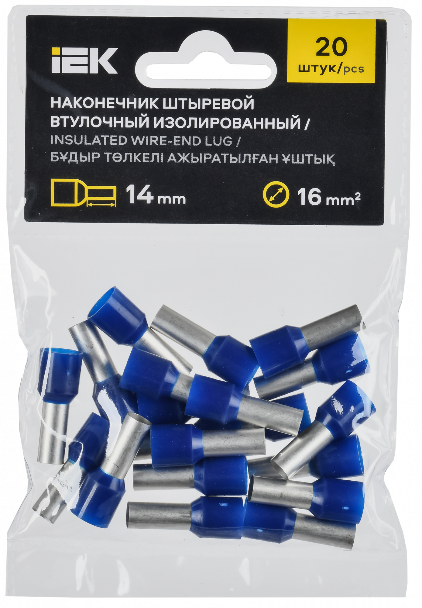 Наконечник НШВИ 16-14 темно-синий (20шт/упак) IEK UGN11-016-014-020