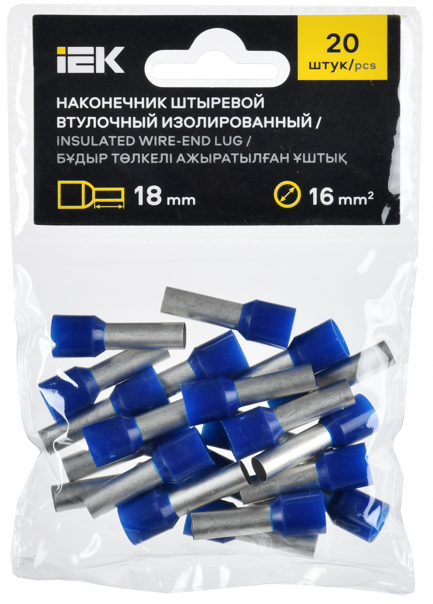 Наконечник НШВИ 16-18 темно-синий (20шт/упак) IEK UGN11-016-018-020