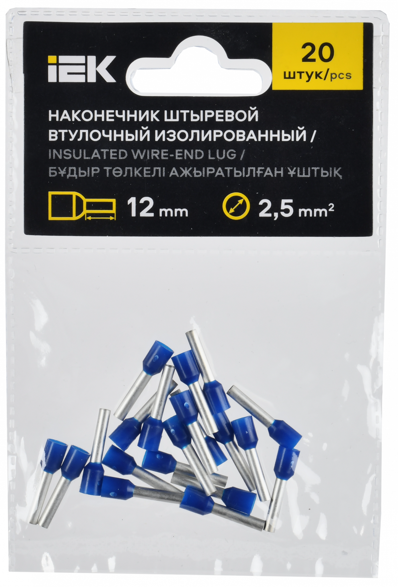 Наконечник НШВИ 2,5-12 темно-синий (20шт/упак) IEK UGN11-D25-012-020