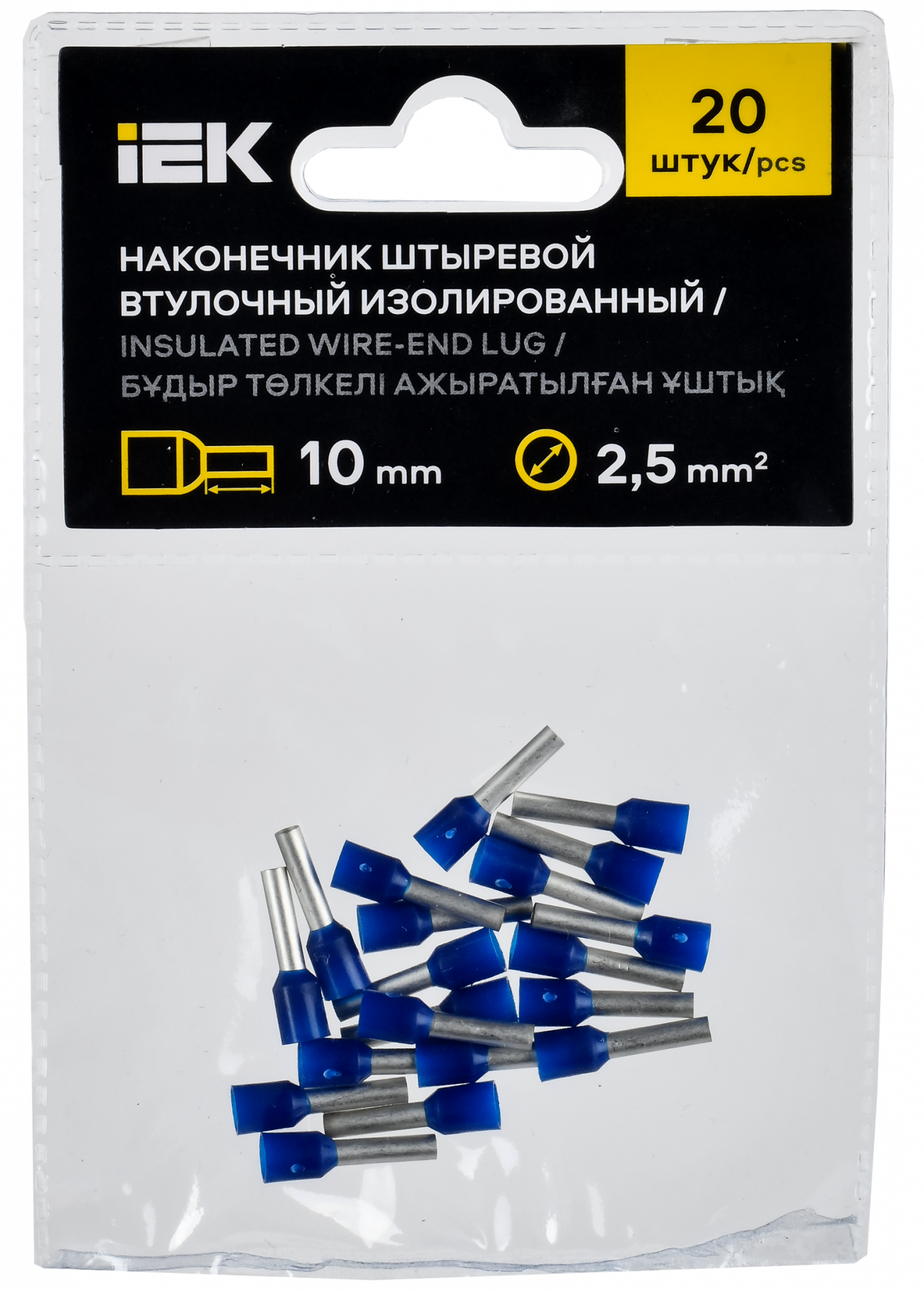 Наконечник НШВИ 2,5-10 темно-синий (20шт/упак) IEK UGN11-D25-010-020