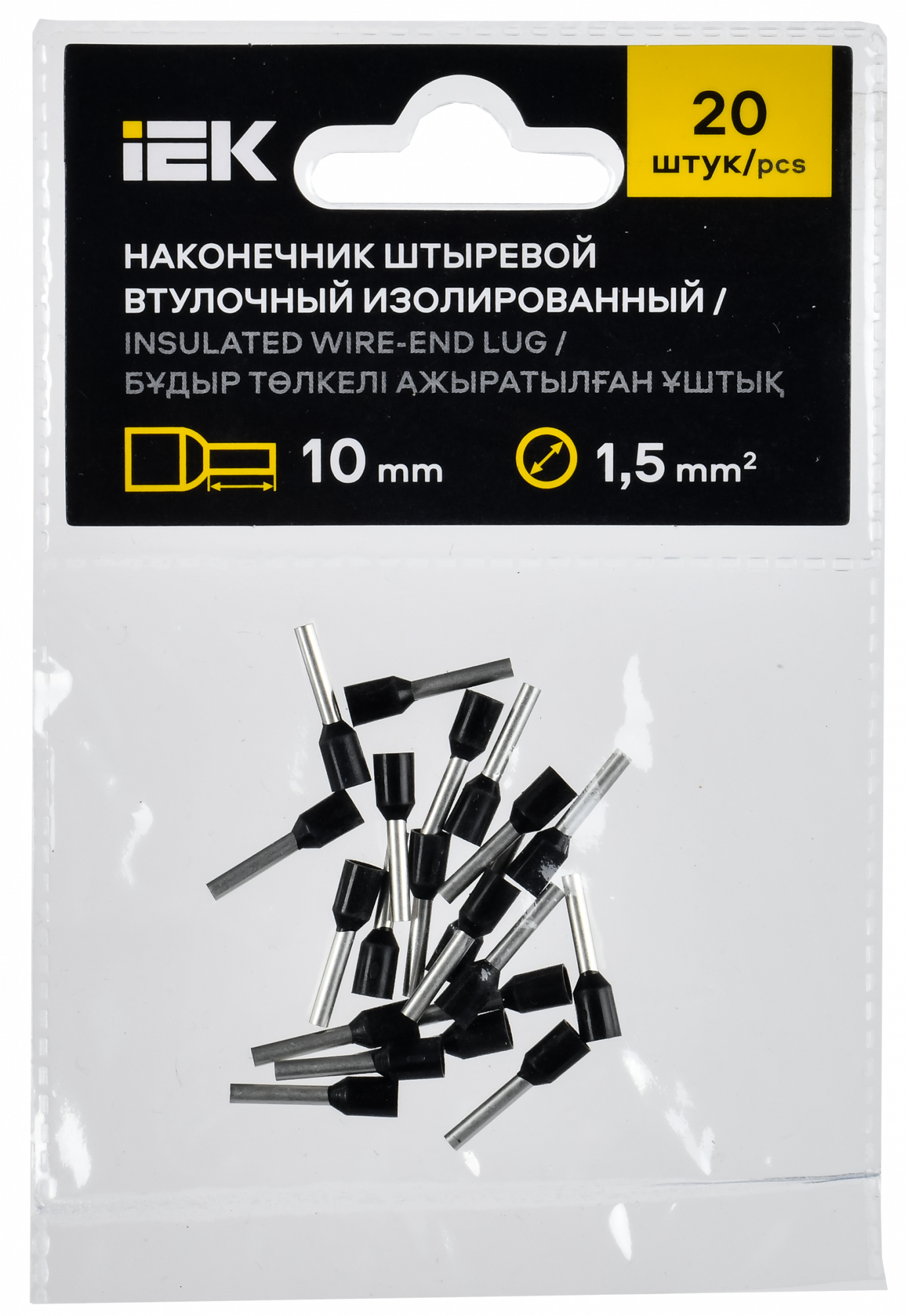 Наконечник НШВИ 1,5-10 черный (20шт/упак) IEK UGN11-D15-010-020