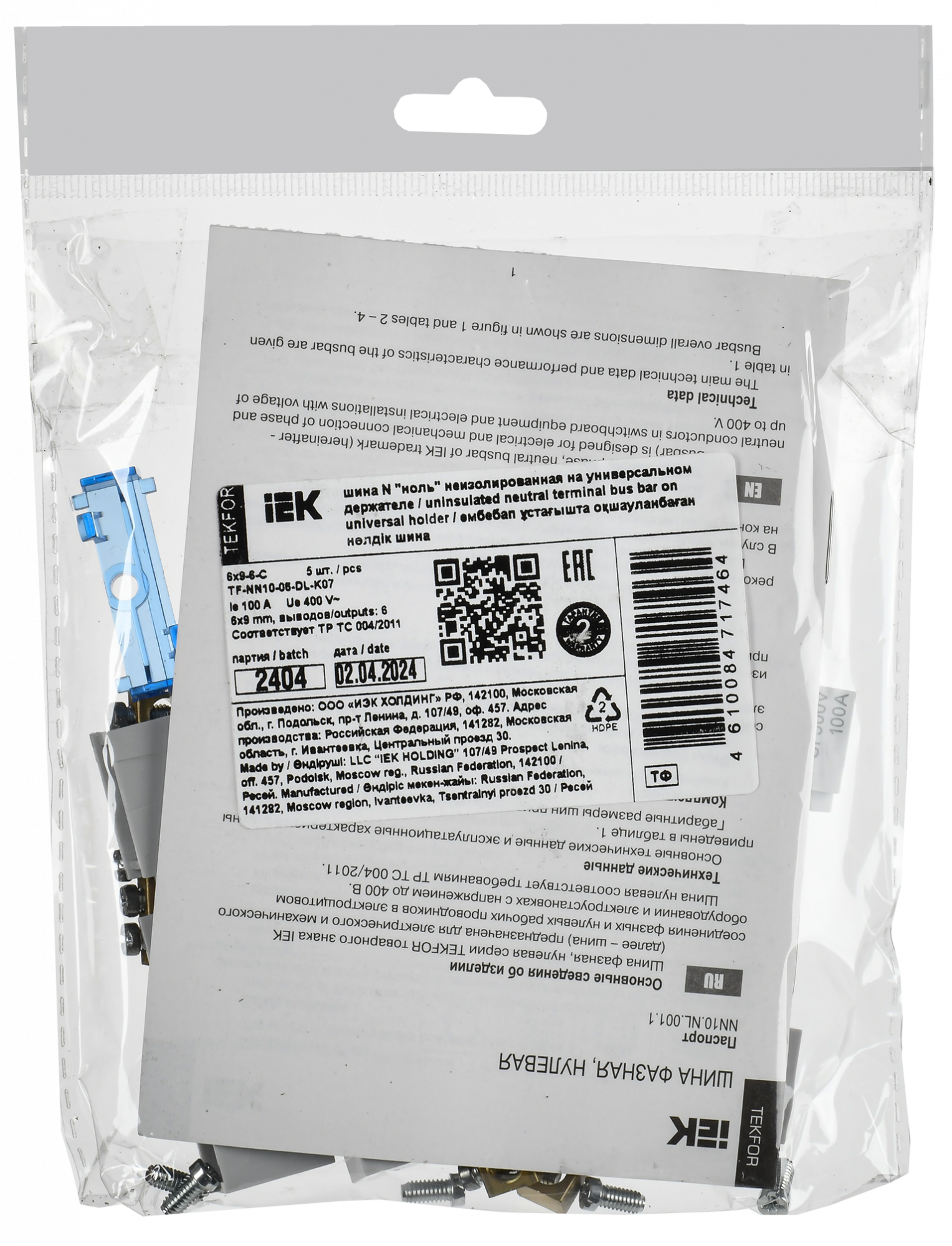 TEKFOR Шина N ноль неизолированная на универсальном держателе 6х9-6-С IEK TF-NN10-06-DL-K07
