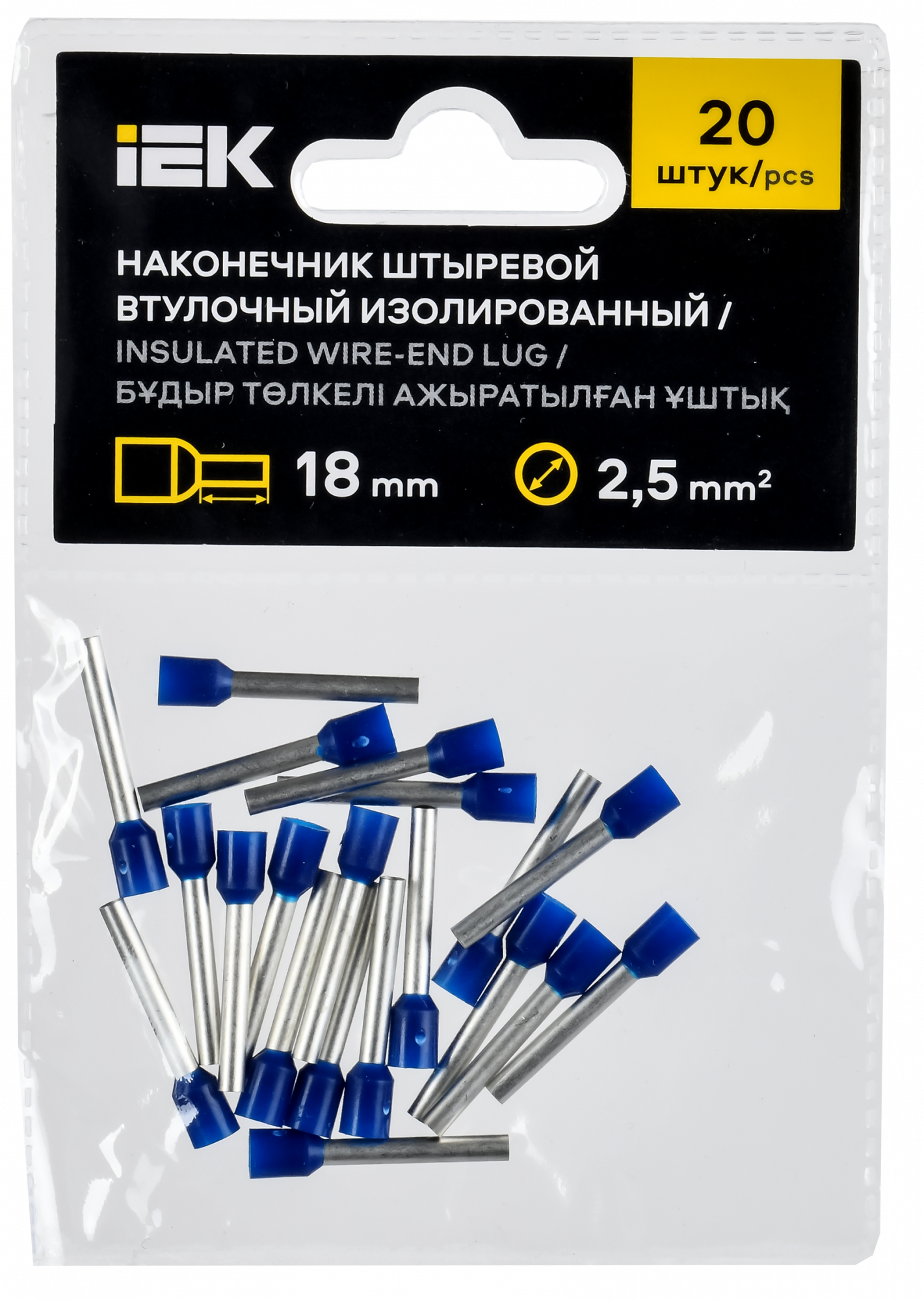 Наконечник НШВИ 2,5-18 темно-синий (20шт/упак) IEK UGN11-D25-018-020