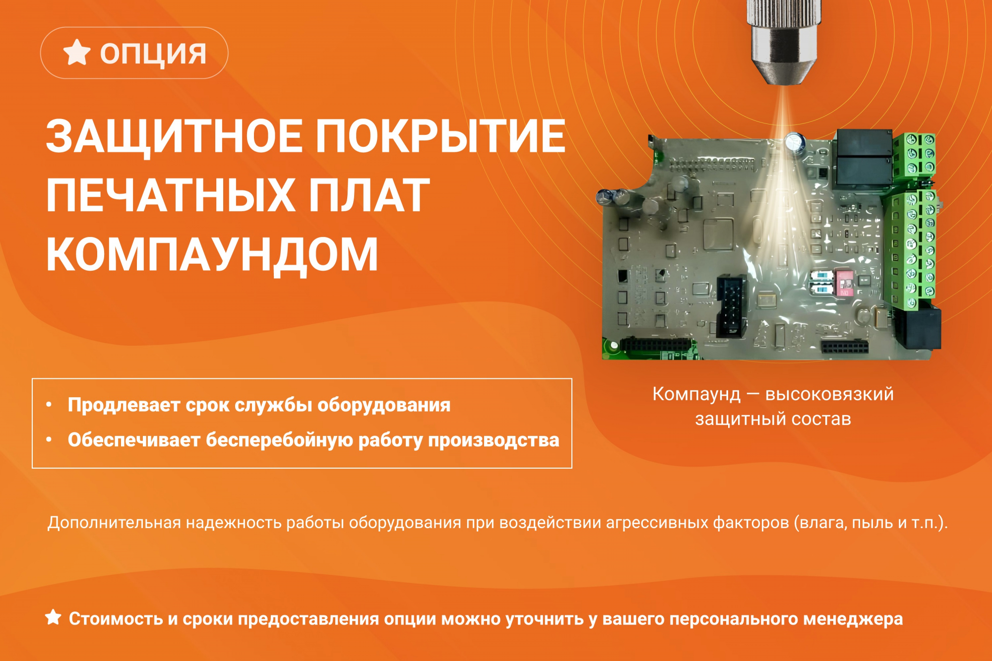 Преобразователь частоты LCI-G1.5-P2.2-4B          1.5-2.2кВт, 3.7А-5.0А 3Ф, 342-440В, 50Гц-60Гц,    IP20, c встроенным тормозным модулем и сьемной    панелью управления Instart LCI-G1.5 P2.2-4B 00097200
