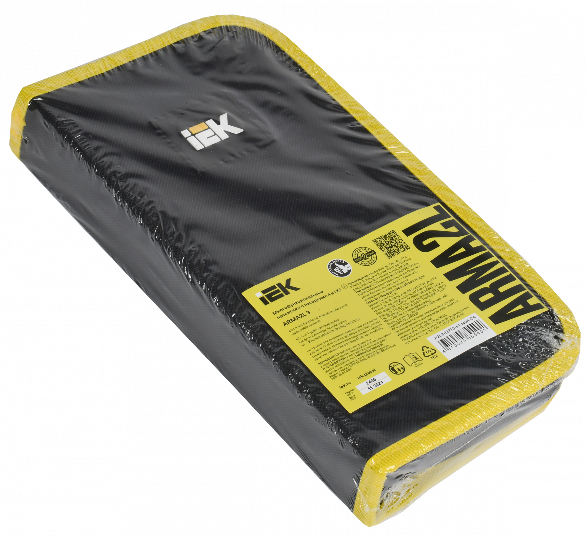 Многофункц. пассатижи с насадками 4в1 K1 ARMA2L 4 IEK A2L3-NP10-K1-N04-04