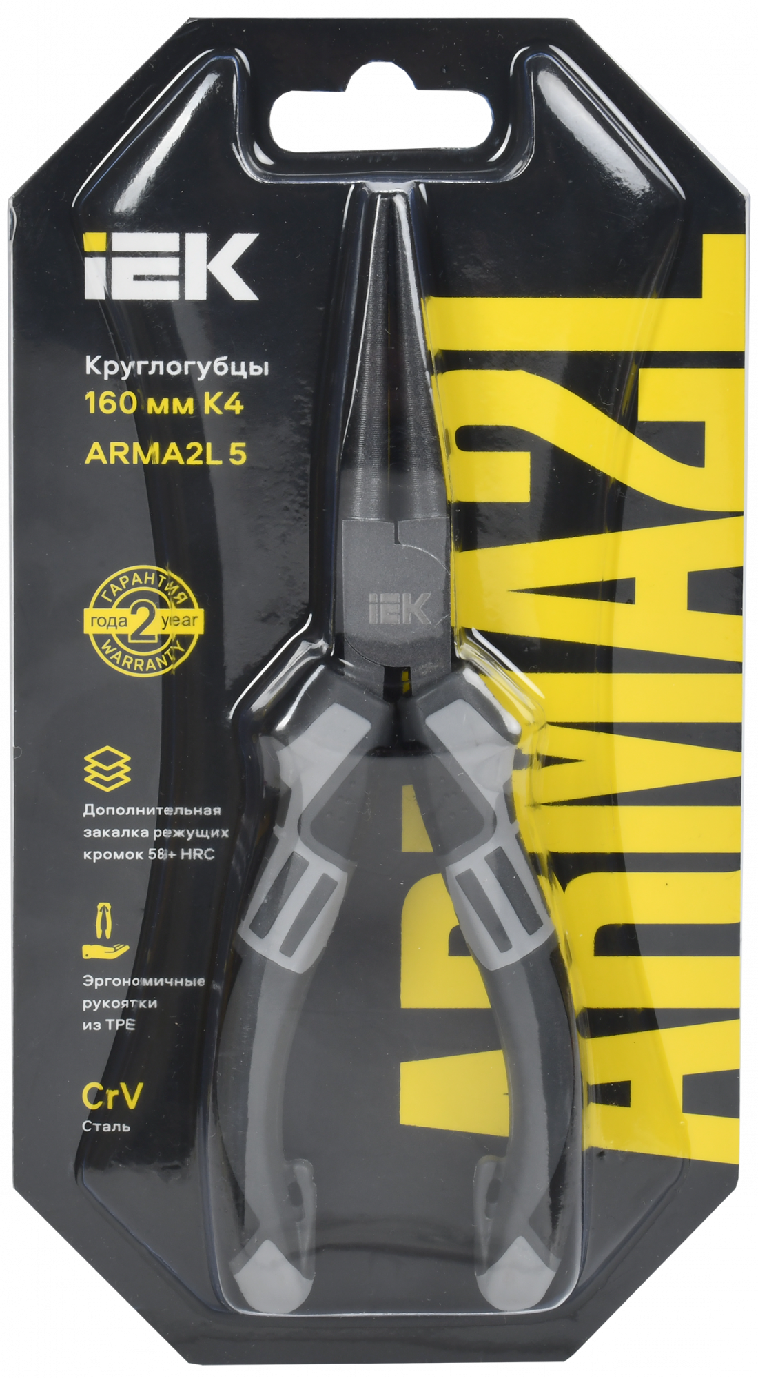 Круглогубцы 160мм K4 ARMA2L 6 IEK A2L5-RN10-K4-160