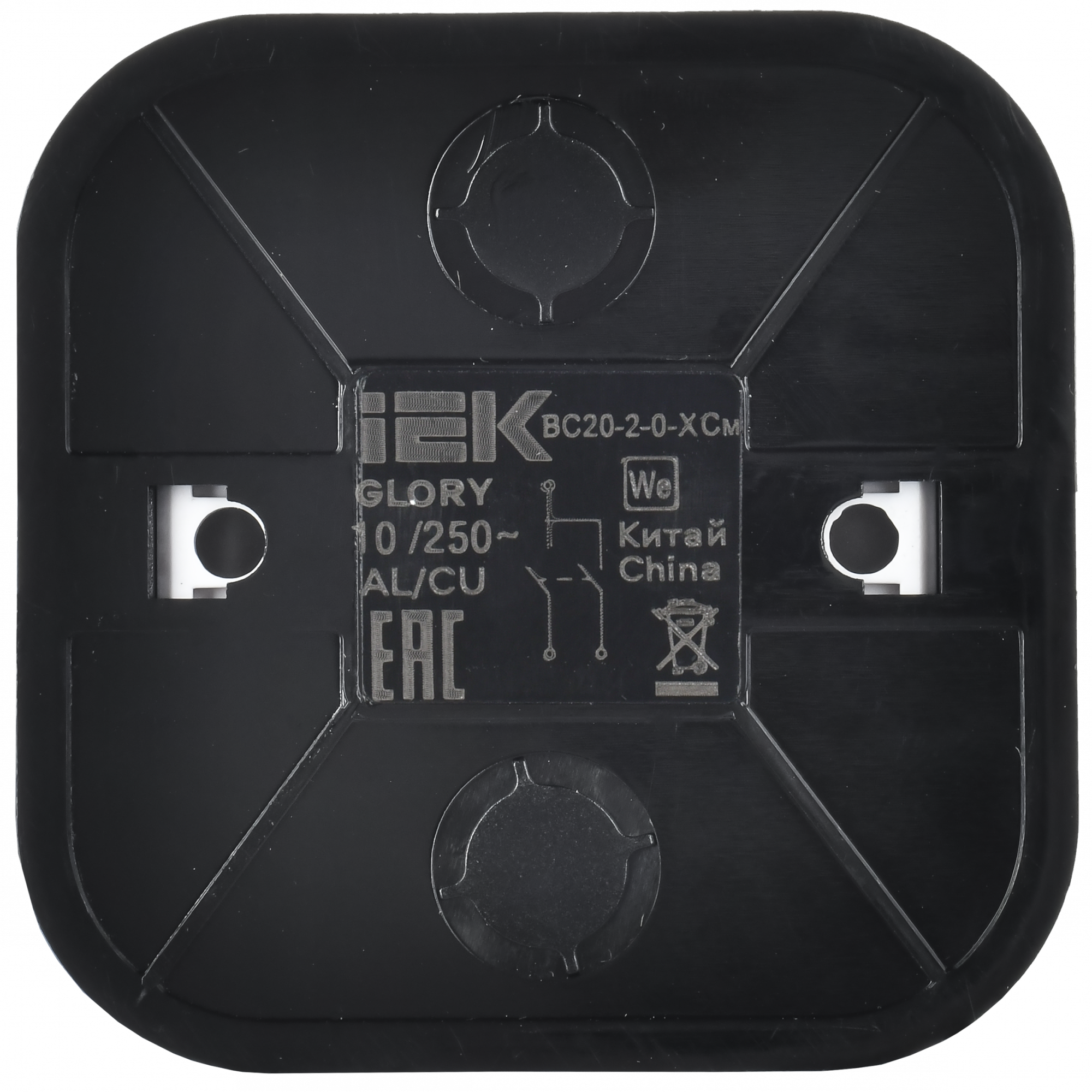 GLORY Выключатель 2-клавишный для открытой установки 10А ВС20-2-0-ХСм сталь матовый IEK EVH20-K46M-10