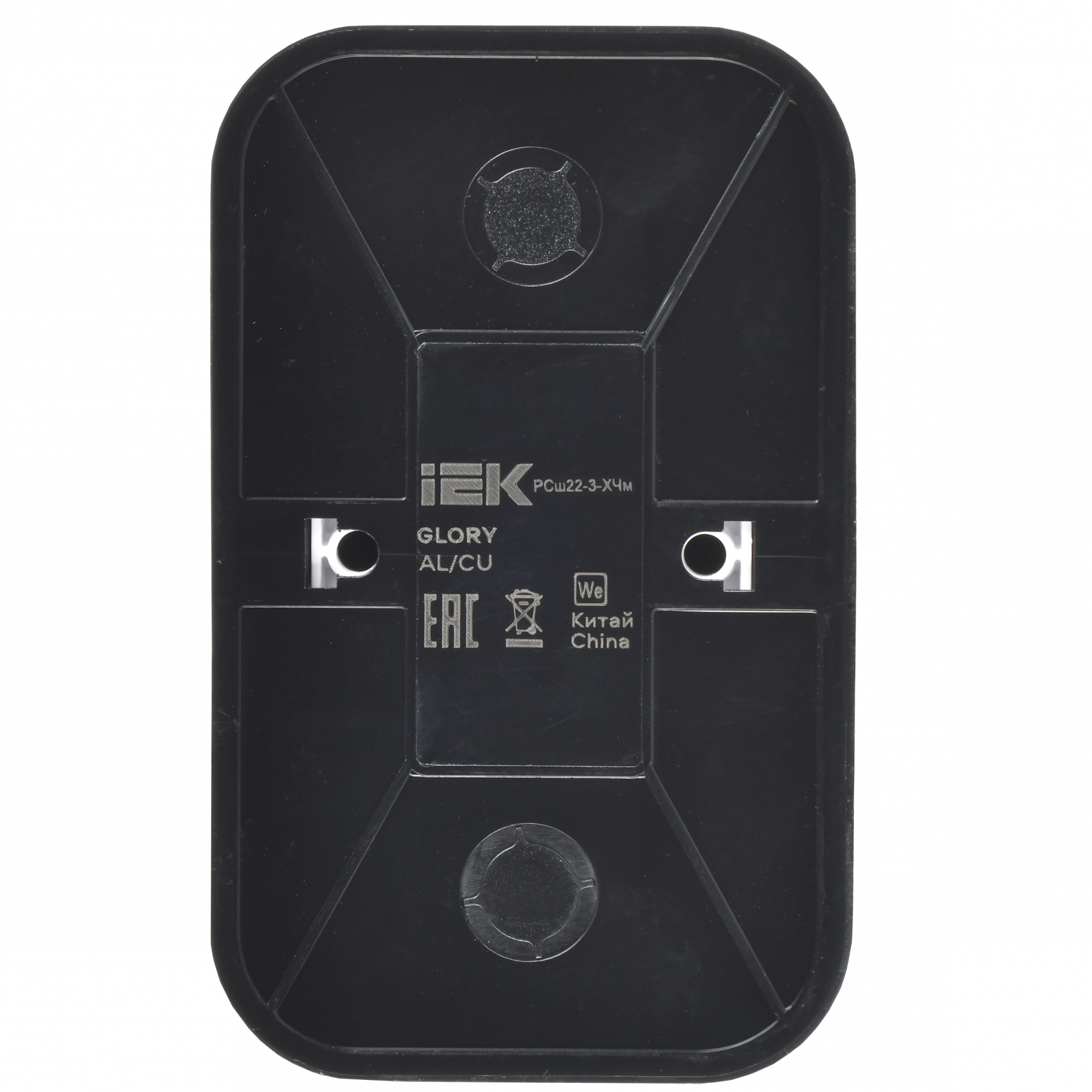 GLORY Розетка 2-местная для открытой установки с заземлением с защитными шторками 16А РСш22-3-ХЧм черный матовый IEK ERH24-K02M-16