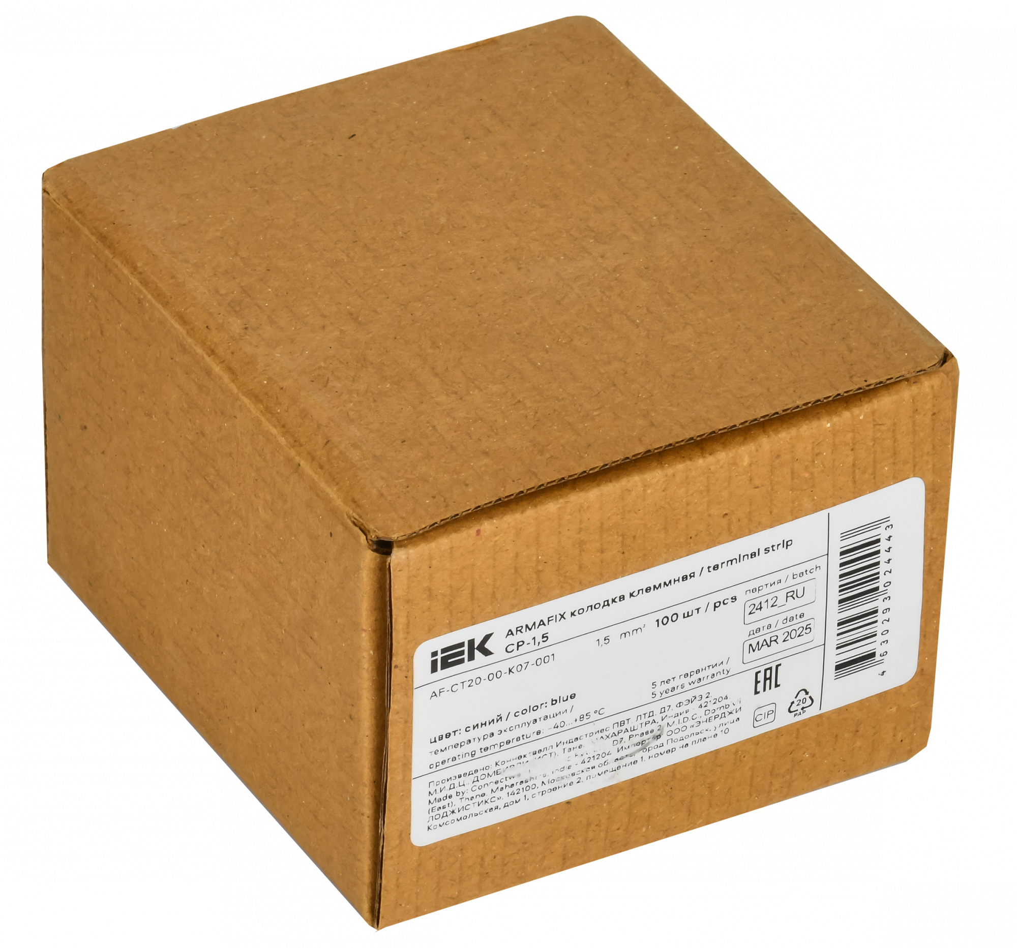 ARMAFIX Клемма пружинная Push In CP 1,5мм2 синяя IEK AF-CT20-00-K07-001