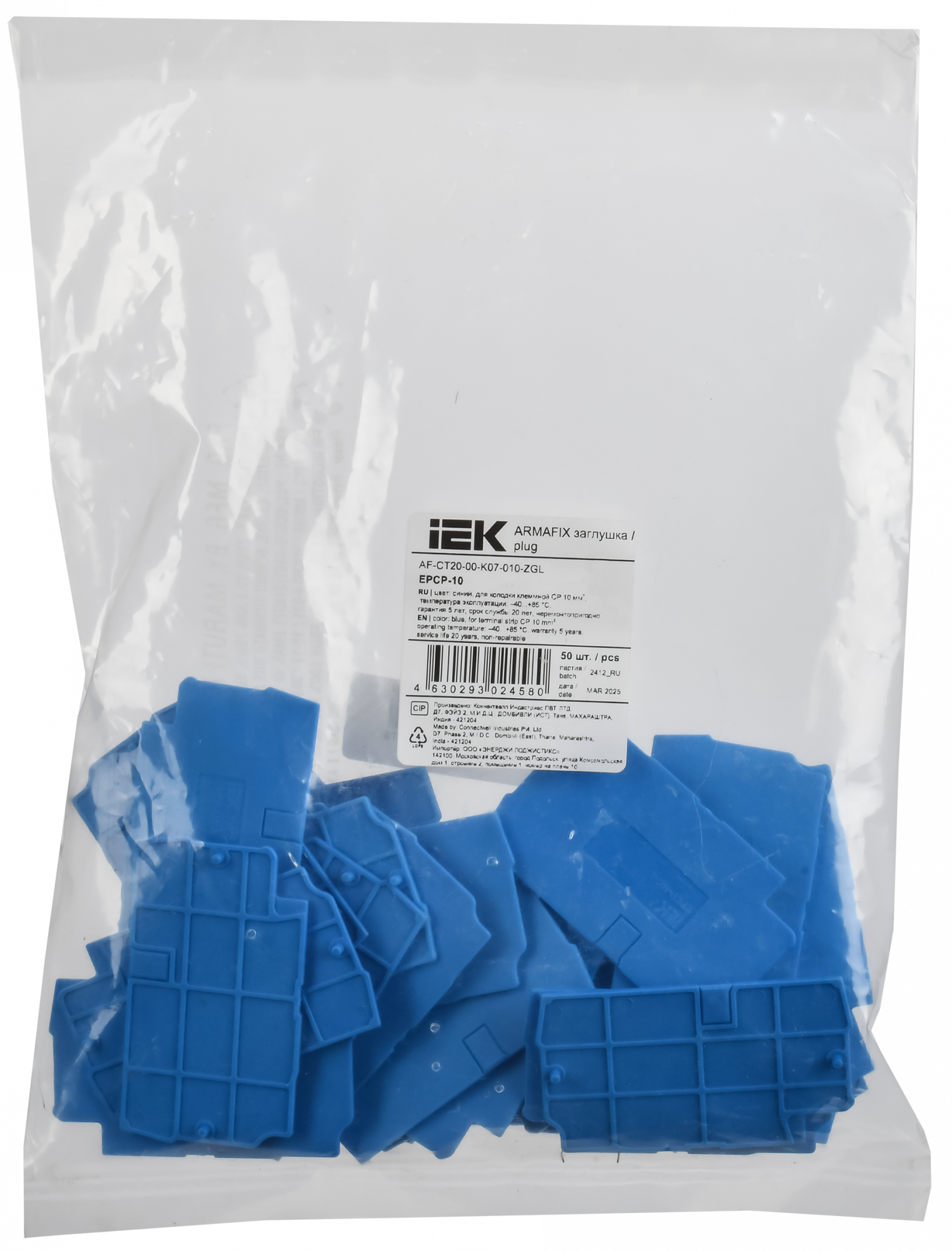 ARMAFIX Заглушка для колодки клеммной CP 10мм2 синяя IEK AF-CT20-00-K07-010-ZGL