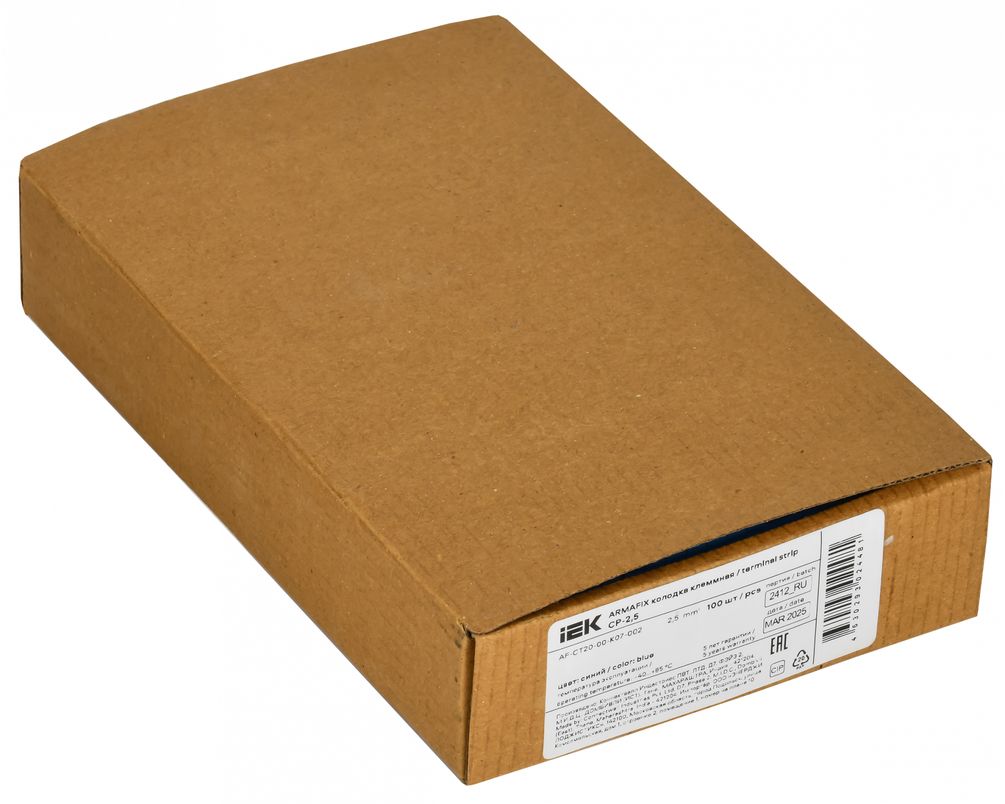 ARMAFIX Клемма пружинная Push In CP 2,5мм2 синяя IEK AF-CT20-00-K07-002