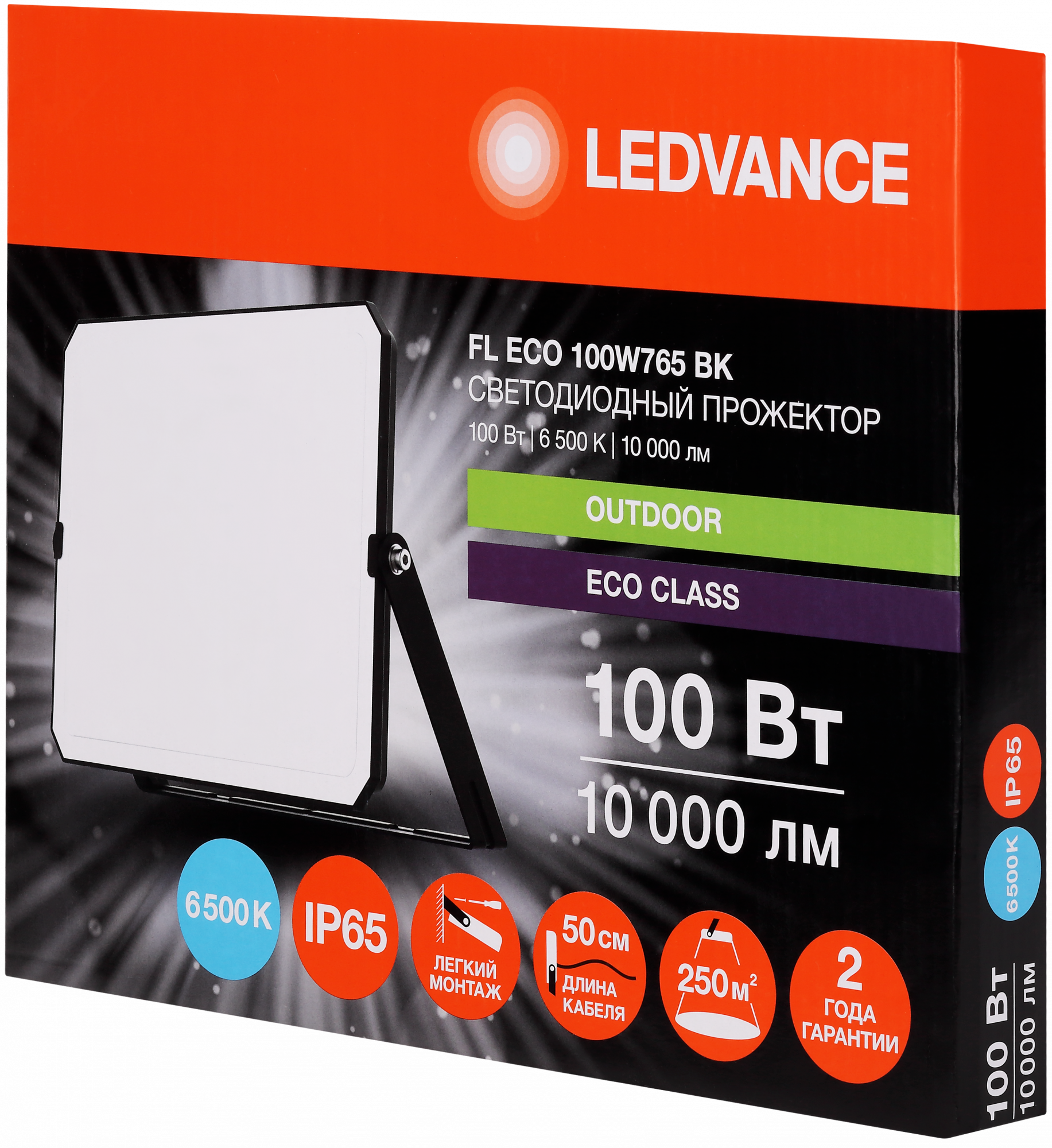 Прожектор светодиодный ДО 100 Вт 10000 Лм 6500К черный LEDVANCE 4099854400179
