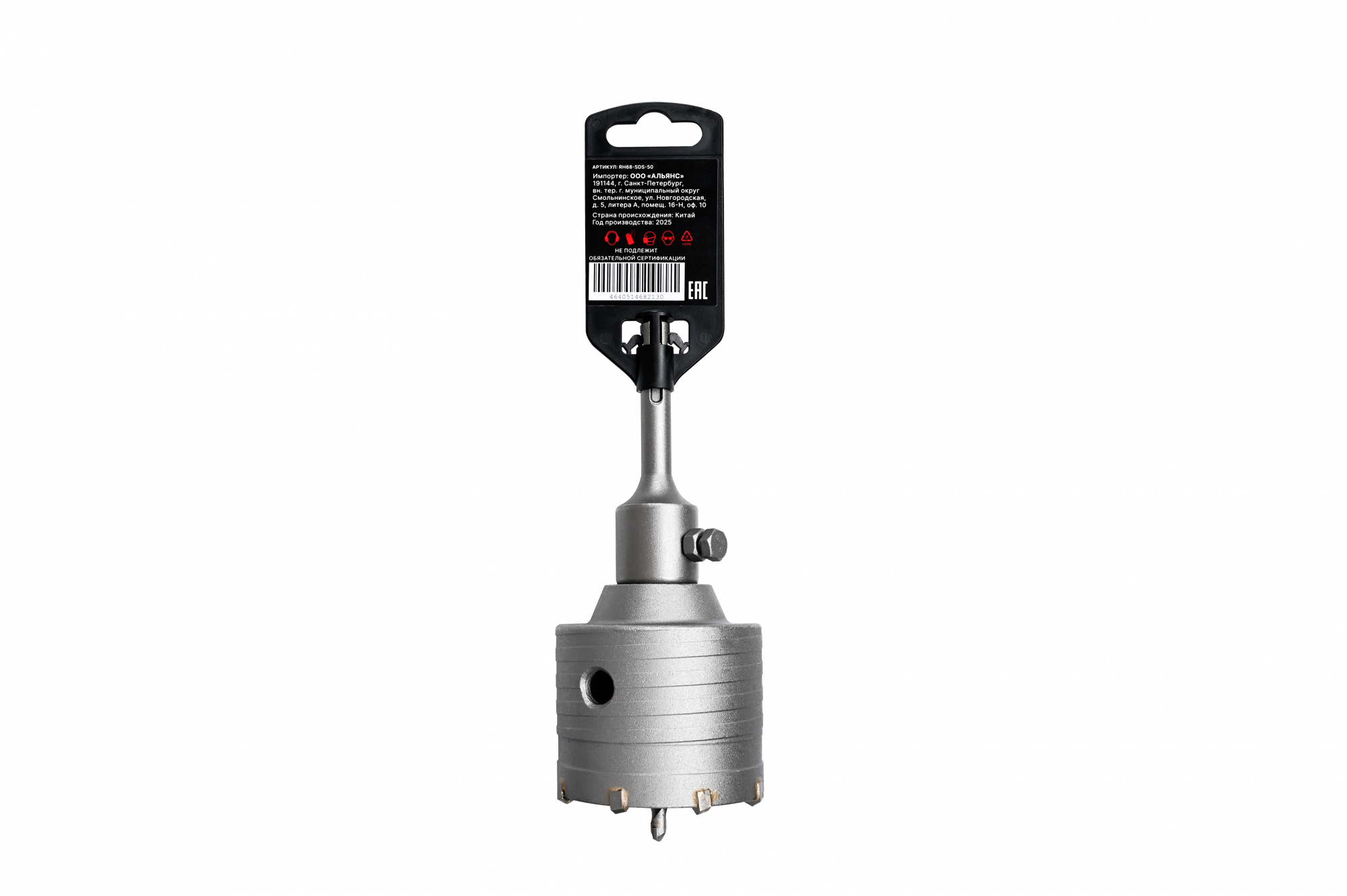 Коронка твердосплавная по бетону SDS plus 68 мм RE:HARD RH68-SDS-50