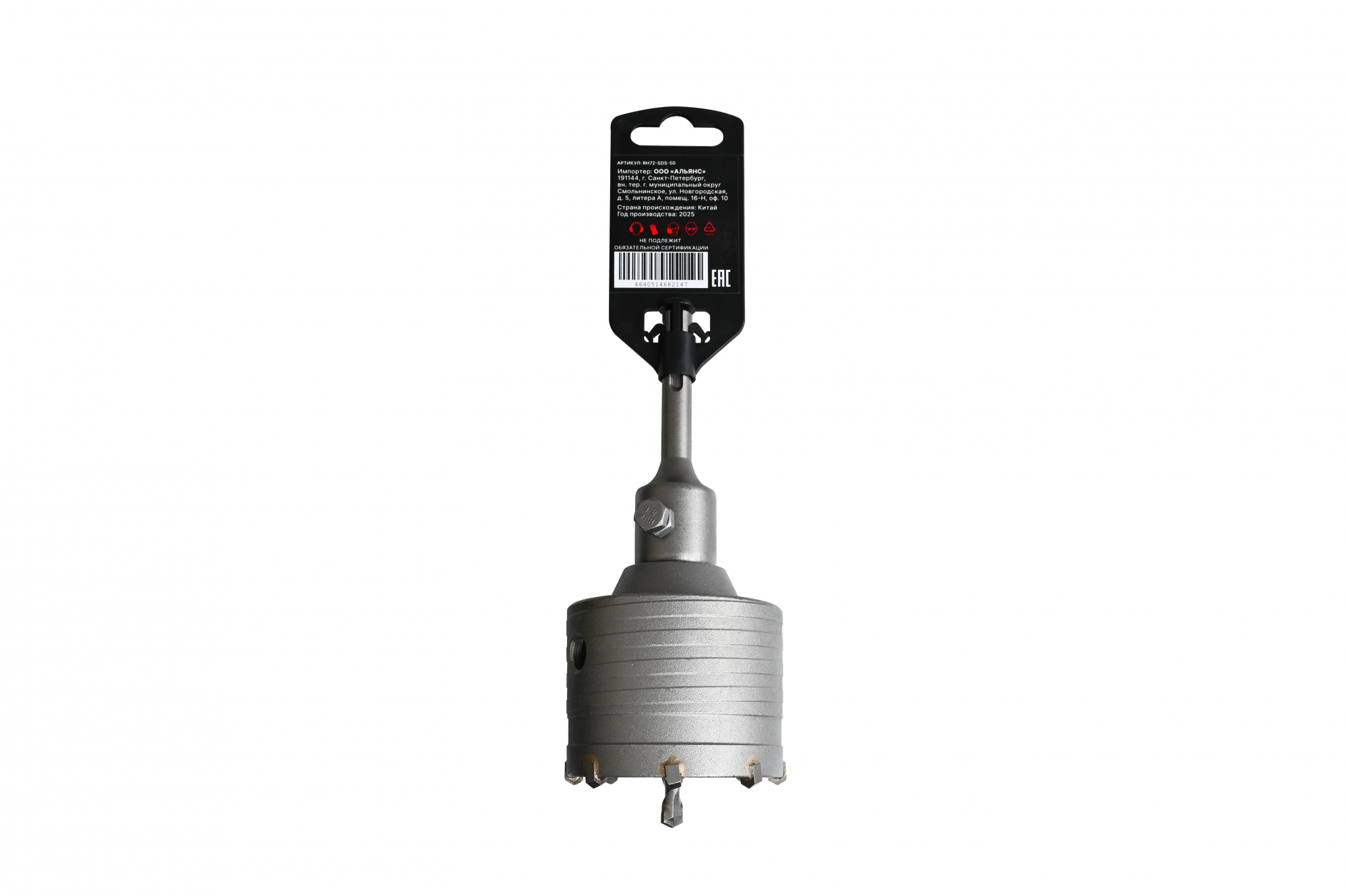 Коронка твердосплавная по бетону SDS plus 72 мм RE:HARD RH72-SDS-50