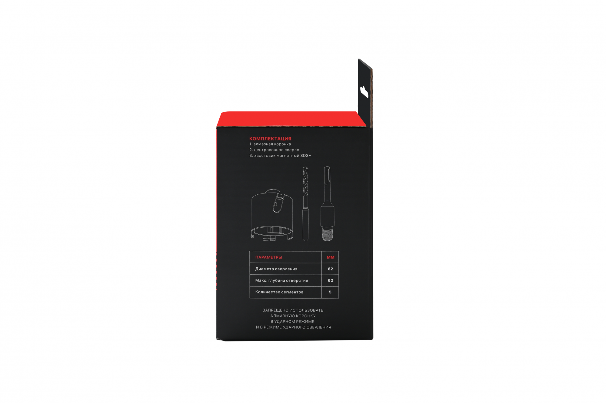 Коронка алмазная по бетону SDS plus 82 мм RE:HARD RH82-SDS-62