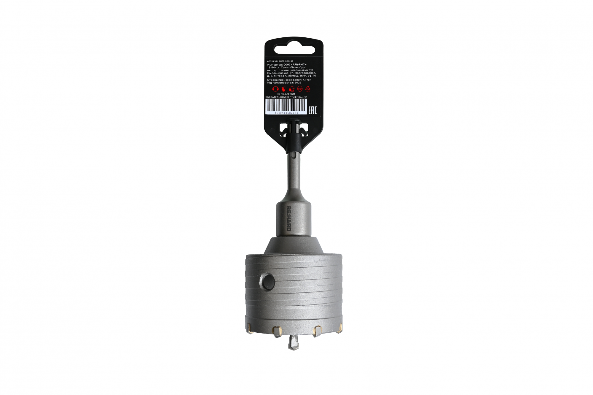 Коронка твердосплавная по бетону SDS plus 75 мм RE:HARD RH75-SDS-50