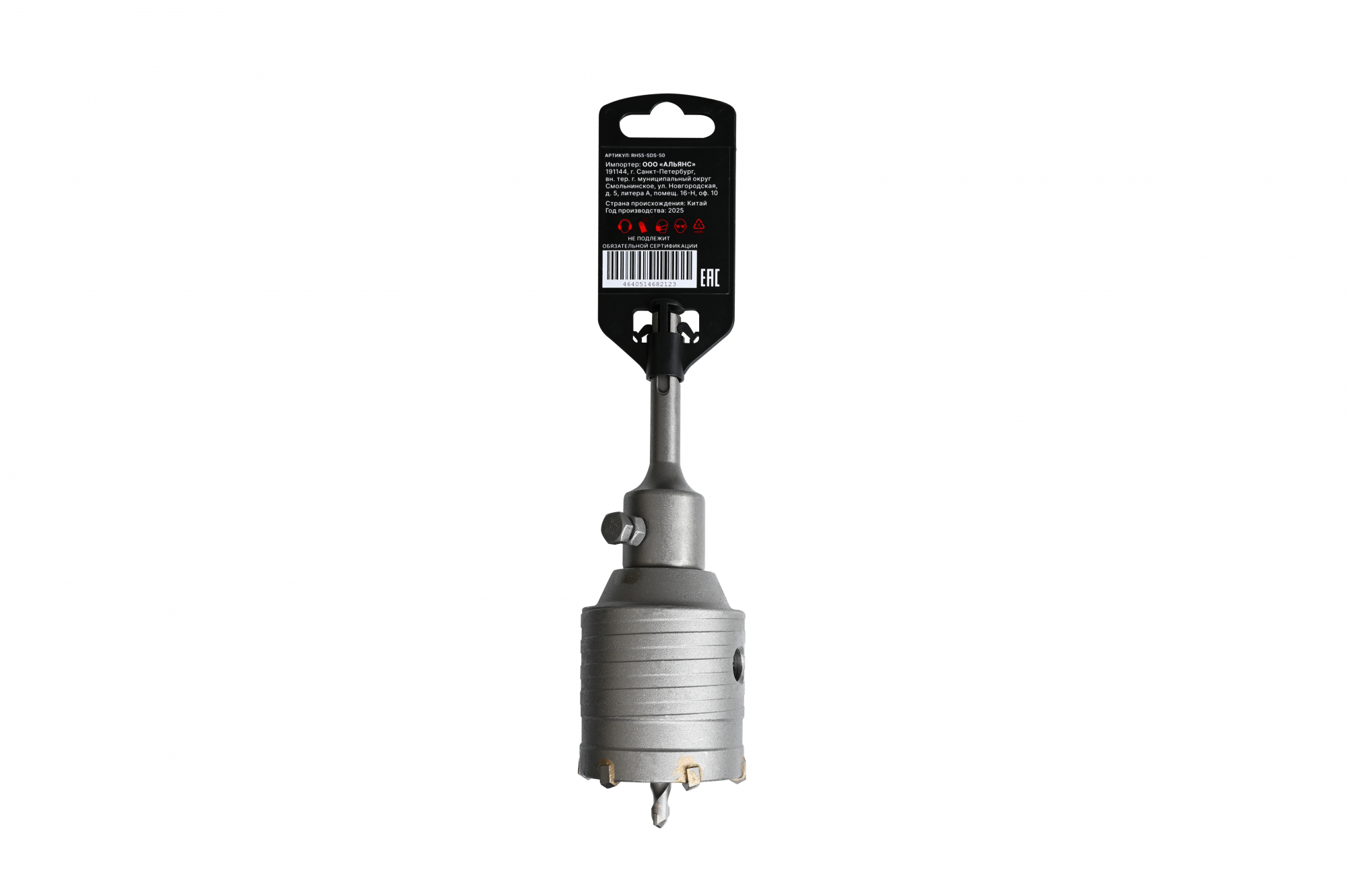 Коронка твердосплавная по бетону SDS plus 55 мм RE:HARD RH55-SDS-50