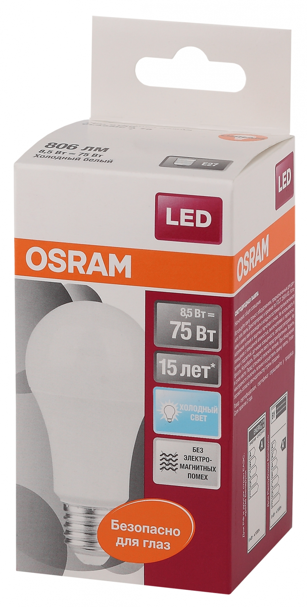Лампа светодиодная LED 8.5Вт E27 CLA75 FR 4000K,матовая OSRAM LEDVANCE 5086647 4058075086647