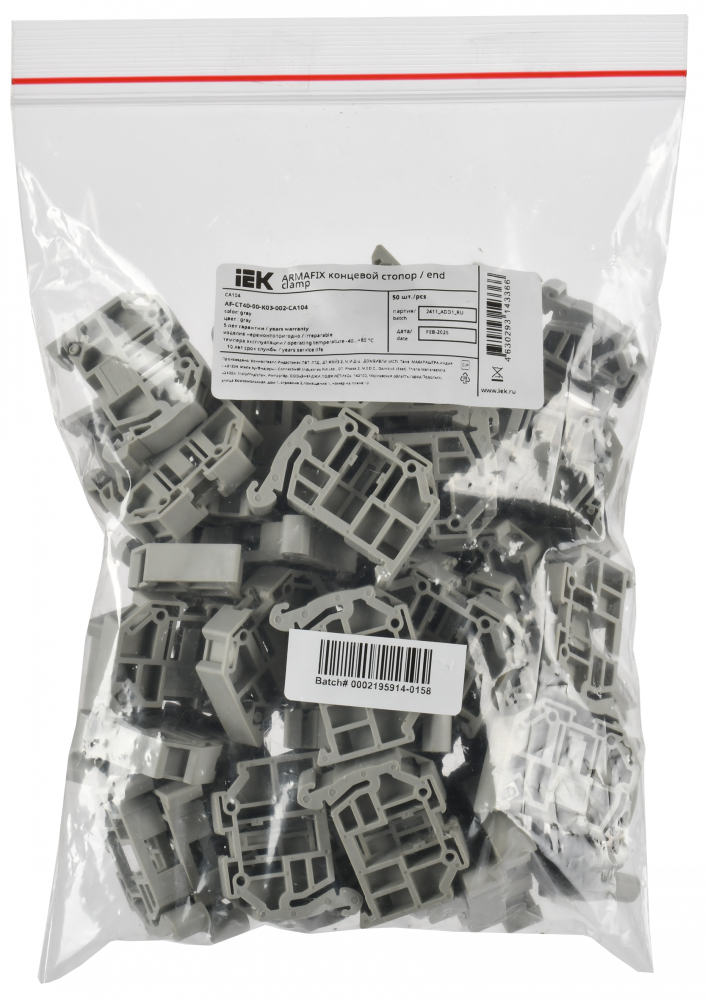 ARMAFIX Концевой стопор CA104 пружинный 10мм серый IEK AF-CT40-00-K03-002-CA104