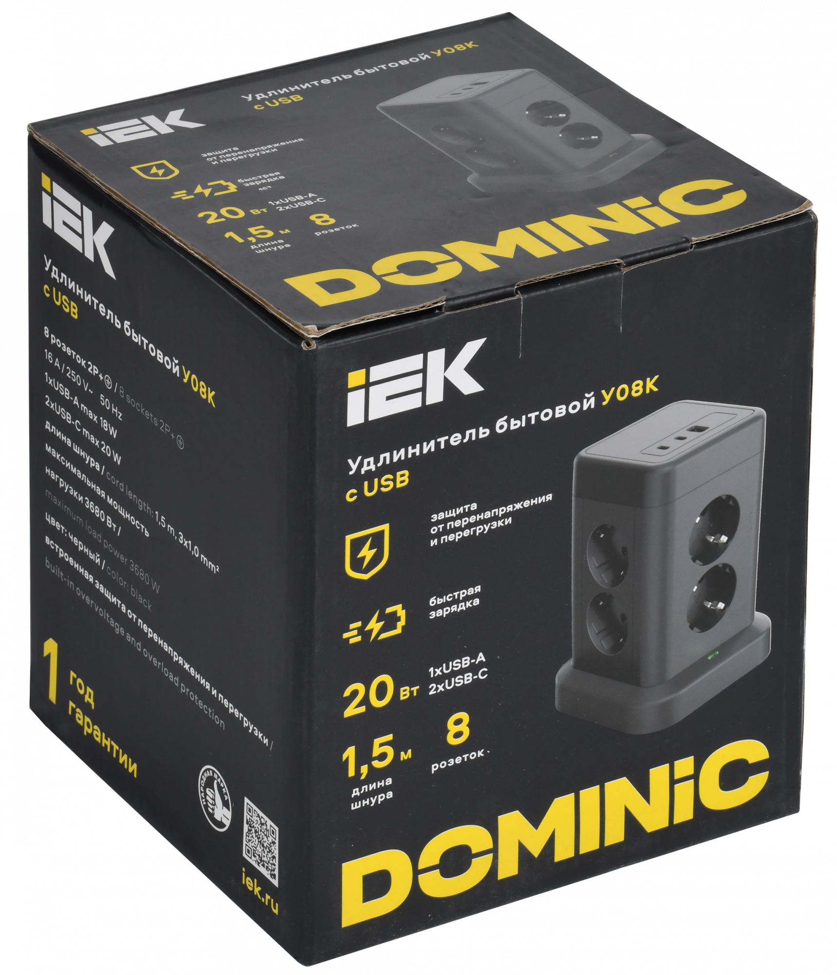 DOMINIC Удлинитель У08K 8 мест 2P+PE 1,5м 3х1,0мм2 16А/250В USB A+C 20Вт черный IEK DN-YP30-16-08-01-ZKU-K02