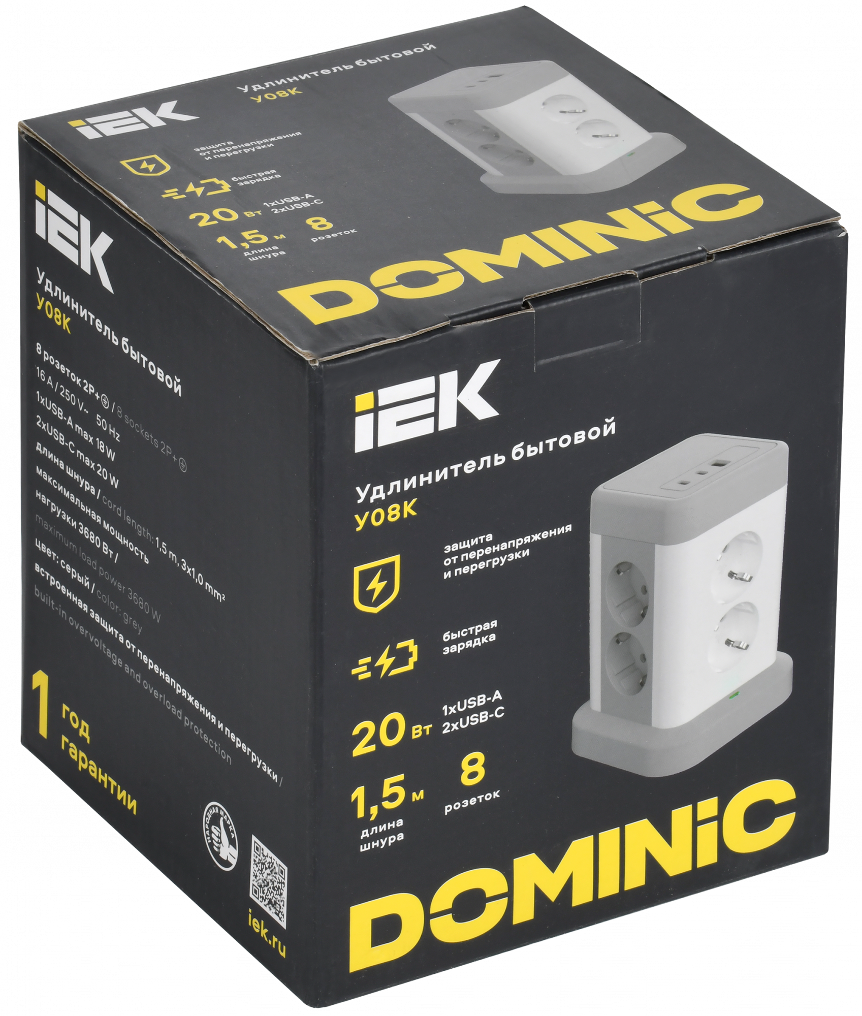 DOMINIC Удлинитель У08K 8 мест 2P+PE 1,5м 3х1,0мм2 16А/250В USB A+C 20Вт серый IEK DN-YP30-16-08-01-ZKU-K41